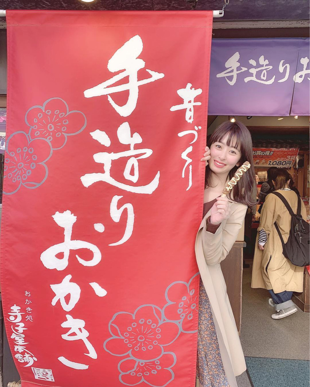 橫濱大學生 兼田日向子 櫻花妹就有種特別的氣質-第1章-图片22