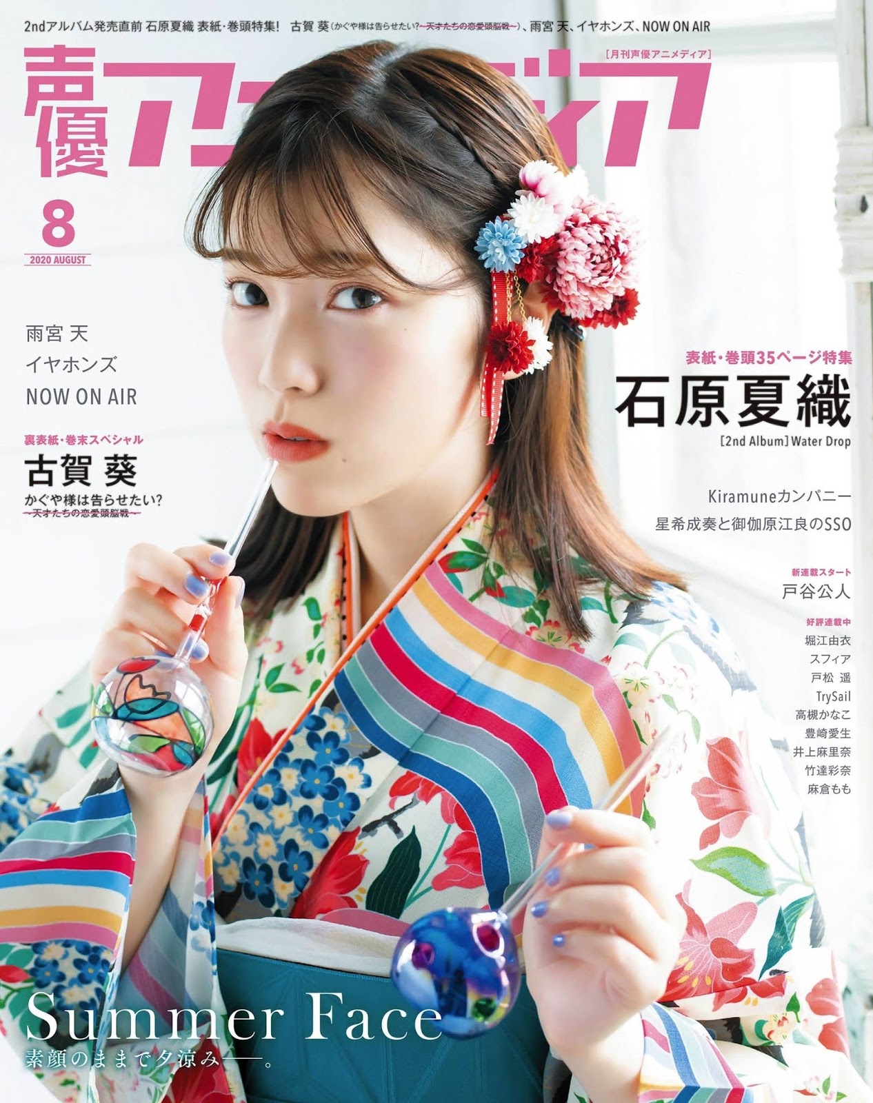 石原夏織 擺弄性感姿勢 讓人垂涎三尺-第1章-图片1
