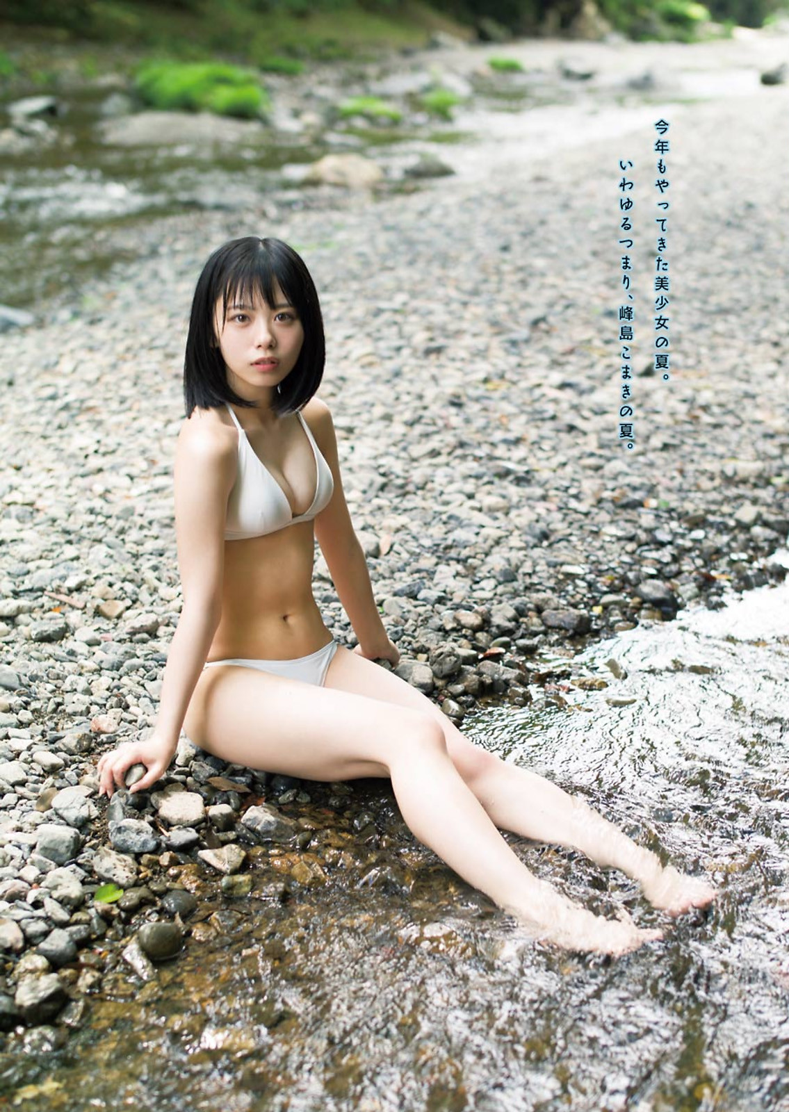峰島こまき 不管是側面還是正面邪惡角度都好讚啊!-第1章-图片5