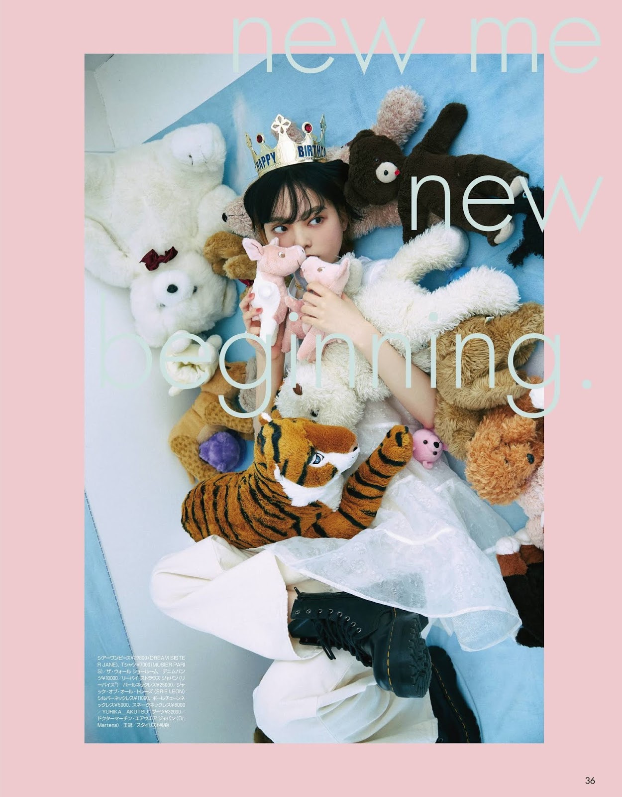平手友梨奈 ViVi Fashion Magazine 2020.09-第1章-图片3