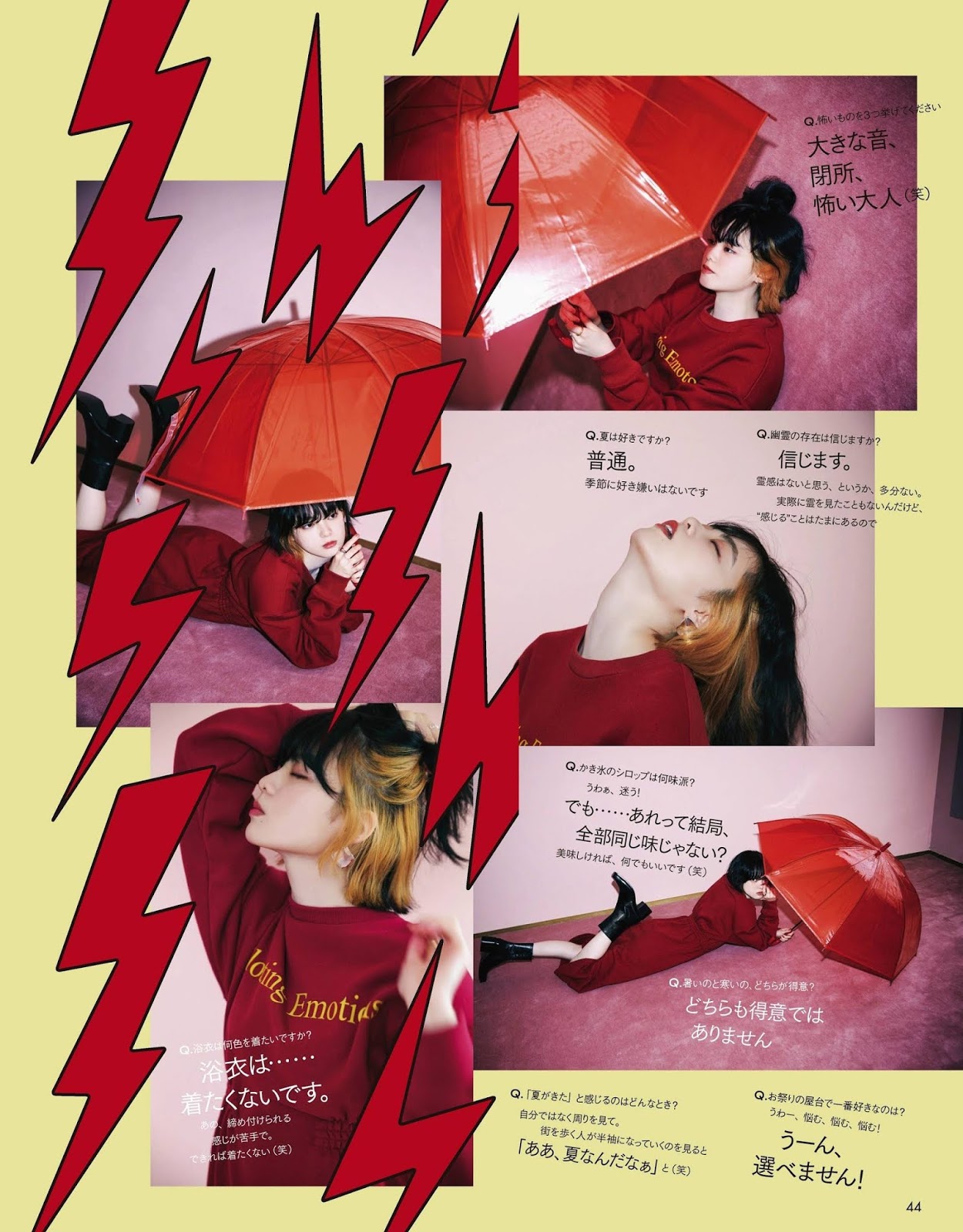 平手友梨奈 ViVi Fashion Magazine 2020.09-第1章-图片9