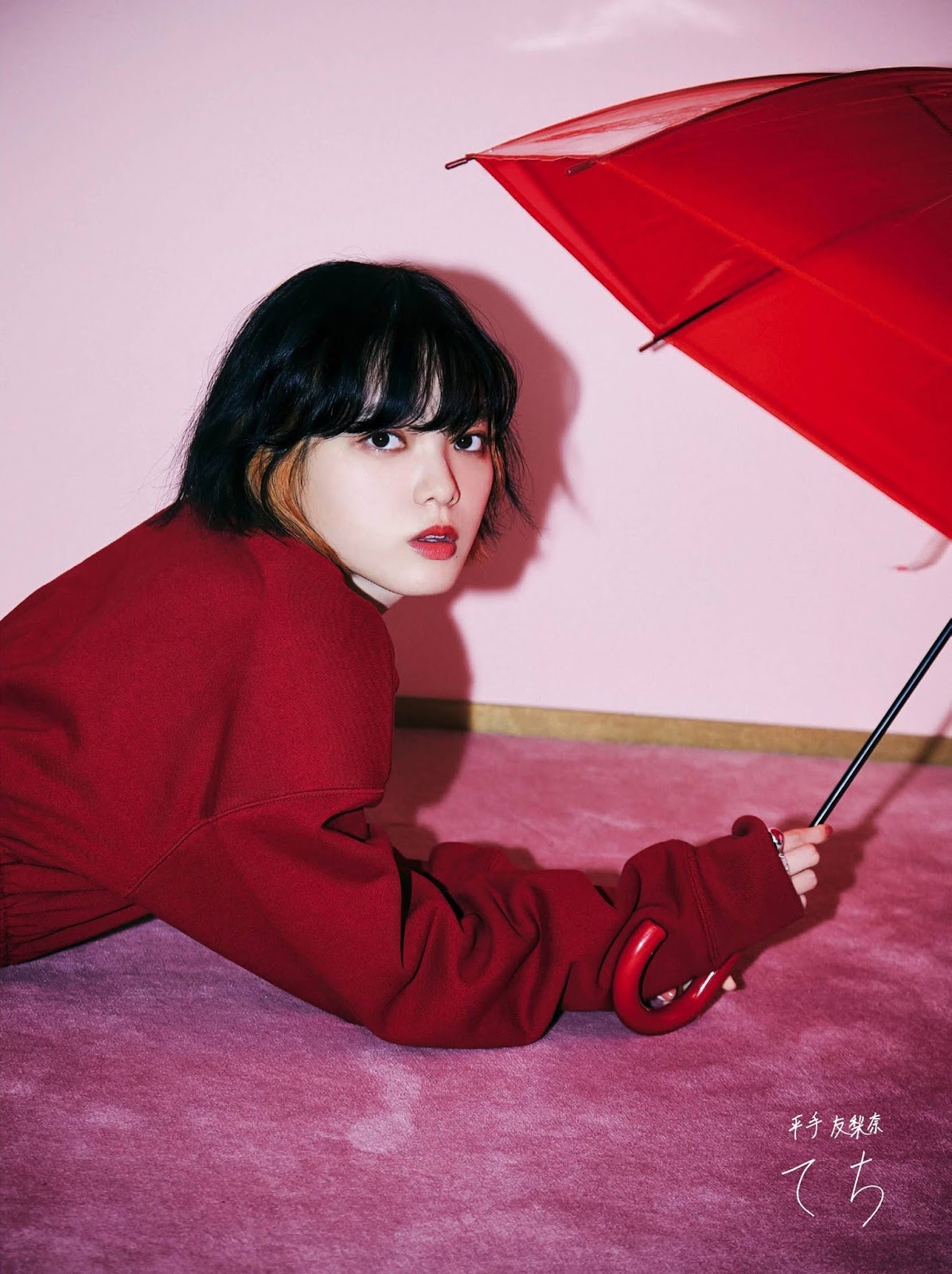 平手友梨奈 ViVi Fashion Magazine 2020.09-第1章-图片10