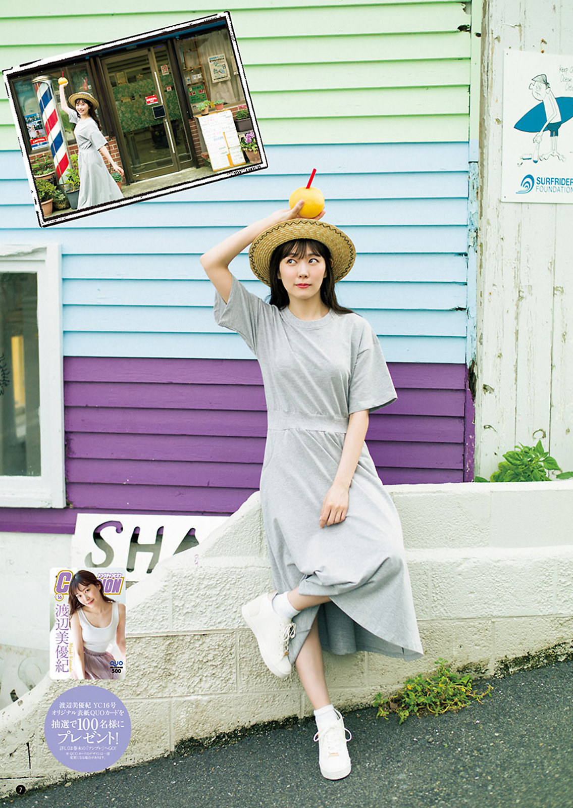 渡辺美優紀 姿勢撩人驚艷指數100%-第1章-图片6