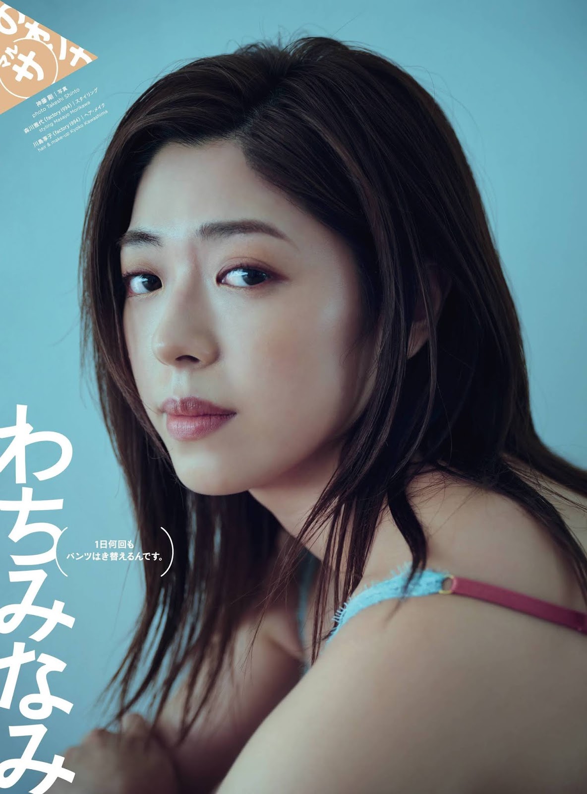 わちみなみ 「雪白嫩乳+性感翹臀」辣翻-第1章-图片2