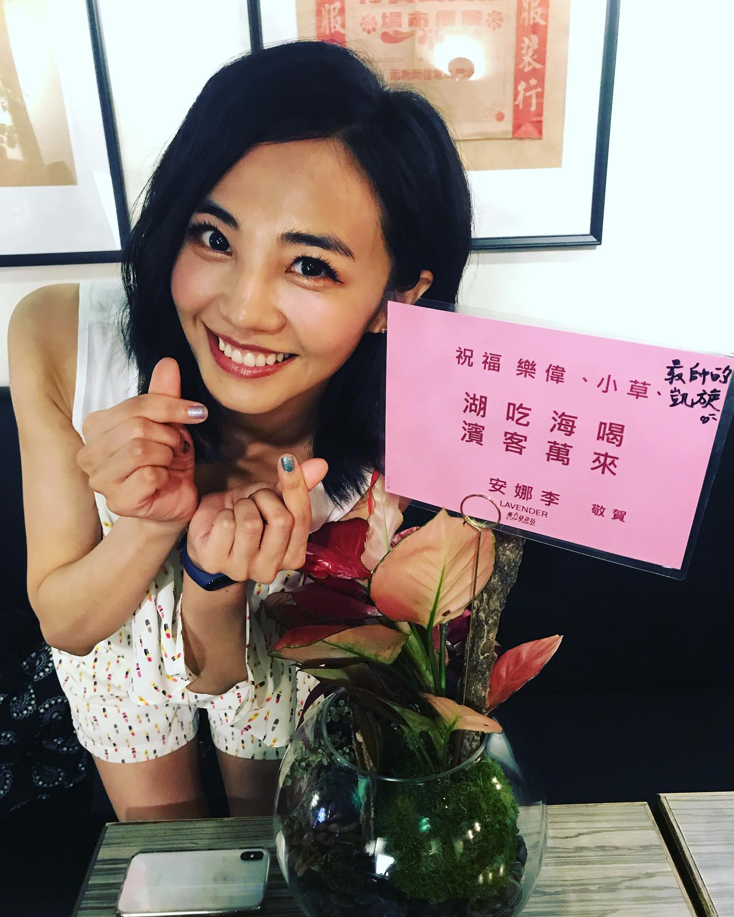 腿神主持美女 安娜 看著他主持會無法專心-第1章-图片6