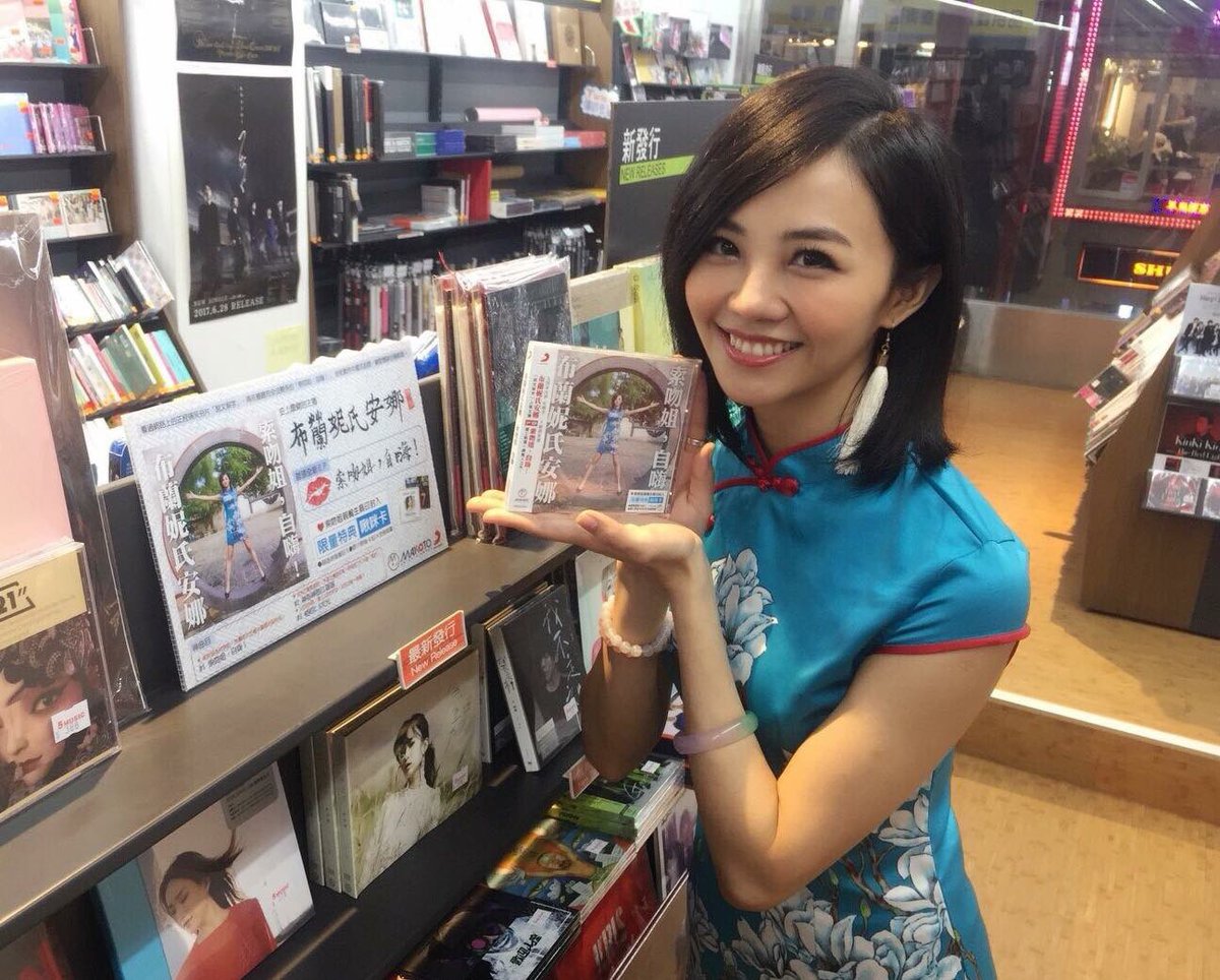 腿神主持美女 安娜 看著他主持會無法專心-第1章-图片10