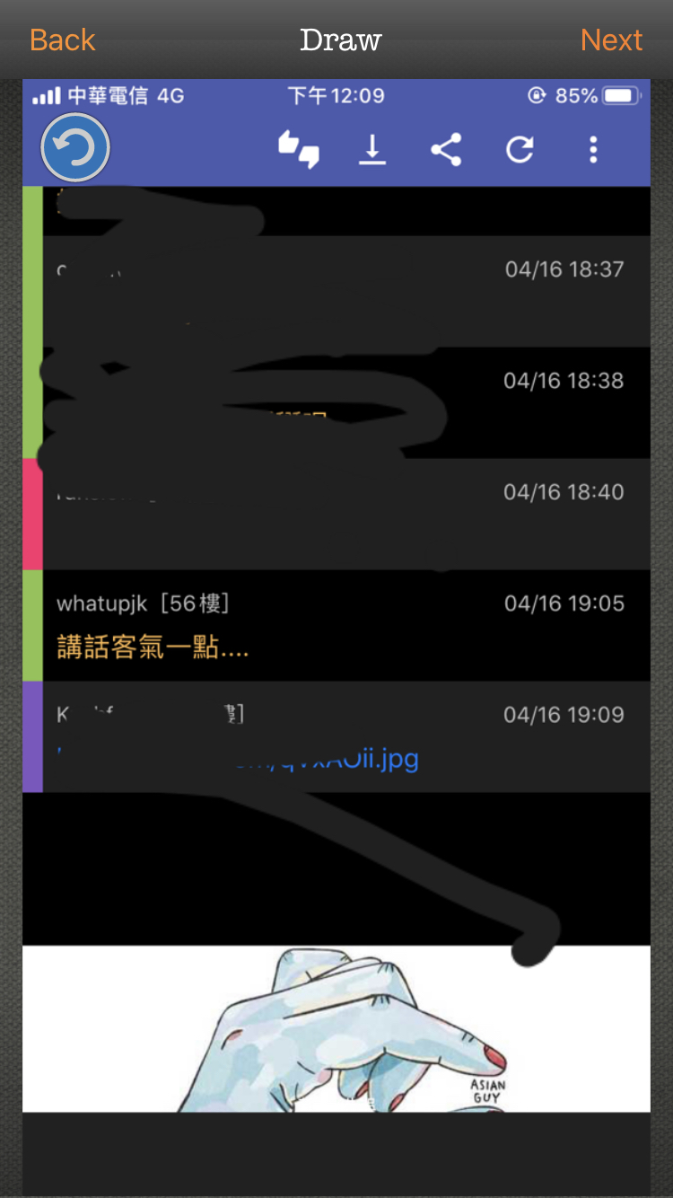 可愛奶神 大原優乃 有顏又有料 阿嘶~-第1章-图片18