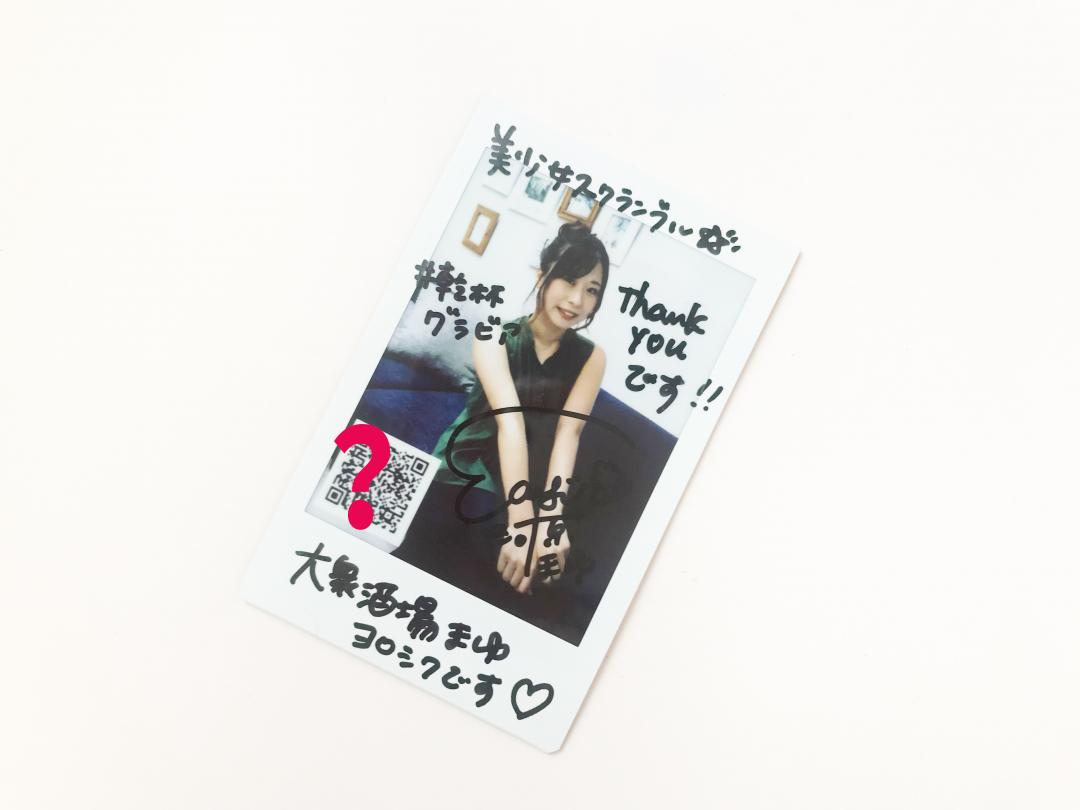 河原まゆ 超正櫻花妹顏值高破表-第1章-图片10
