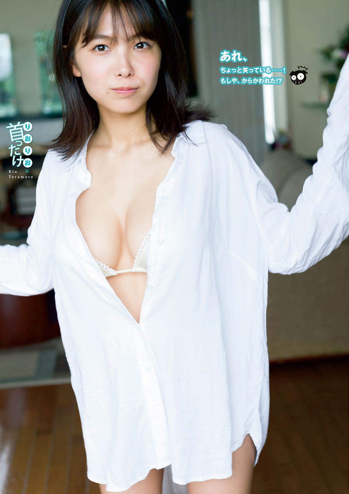 寺本莉緒 渾圓雪奶開深溝大方露！身材真是完美無瑕-第1章-图片8