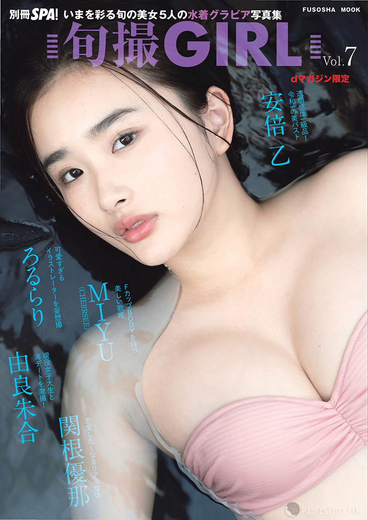 安倍乙電影綜藝舞台劇多線發展同時以E奶身材提高話題度