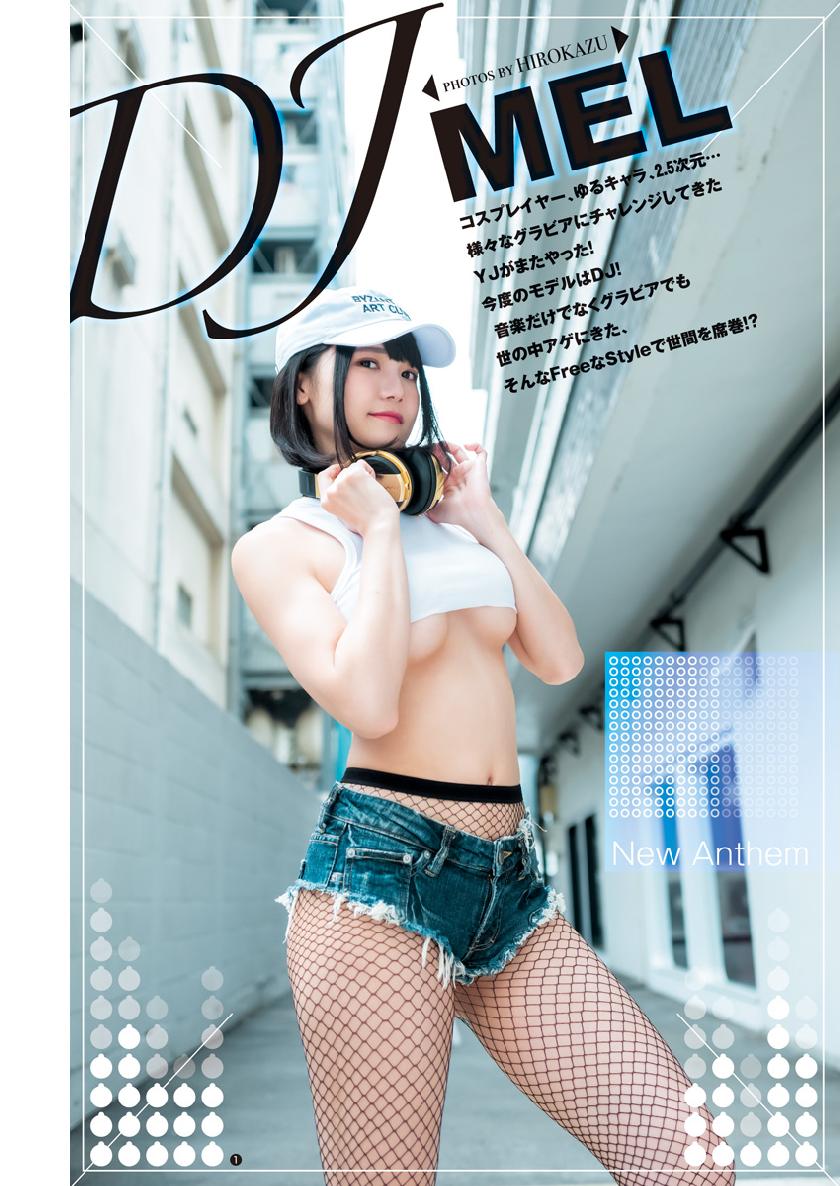 日本童顏DJ MEL 顏值加上身材不輸寫真女星-第1章-图片5