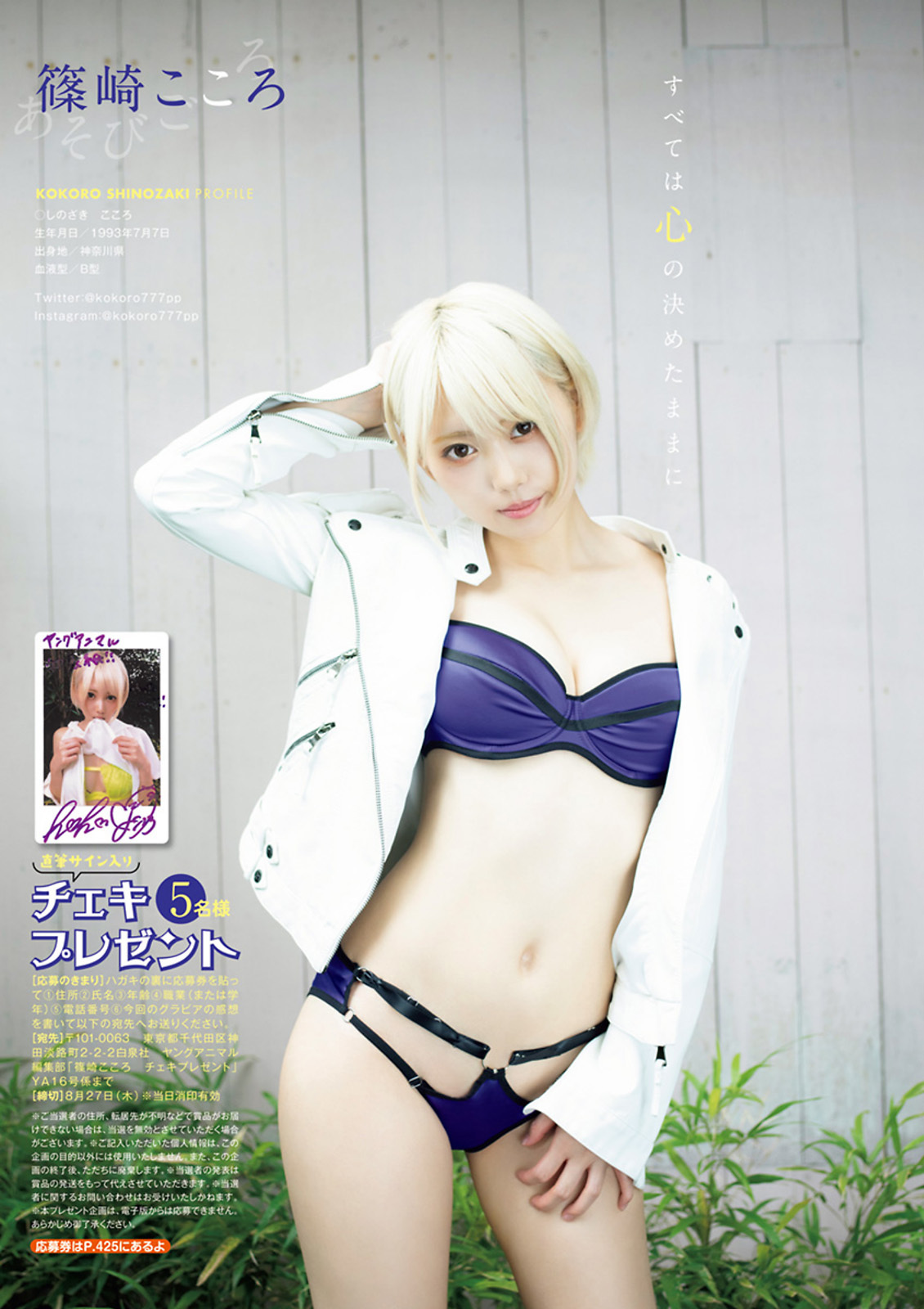 篠崎こころ 短髮正妹「天使級美尻+沈甸奶球」引人遐想-第1章-图片9