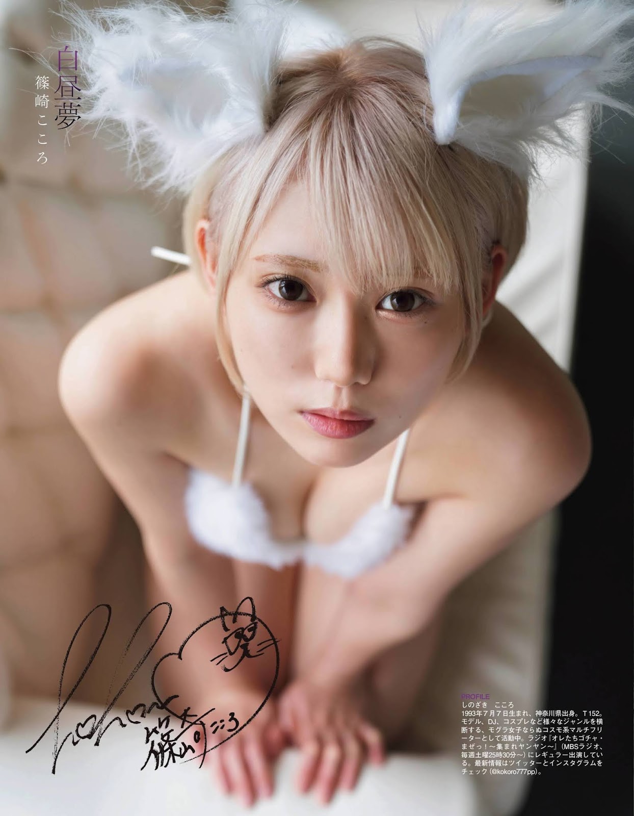 篠崎こころ 短髮正妹「天使級美尻+沈甸奶球」引人遐想-第1章-图片12