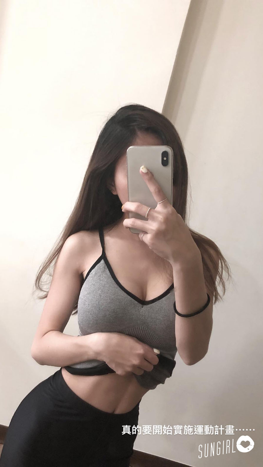 Kwai, Taiwan's sister deeply hidden good body new style makes people fall in love!-第1章-图片9