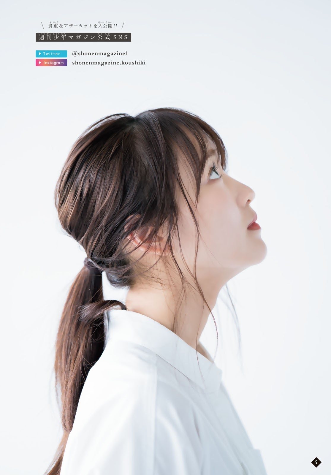 菅井友香 高貴淡雅的氣質深受粉絲喜愛-第1章-图片6