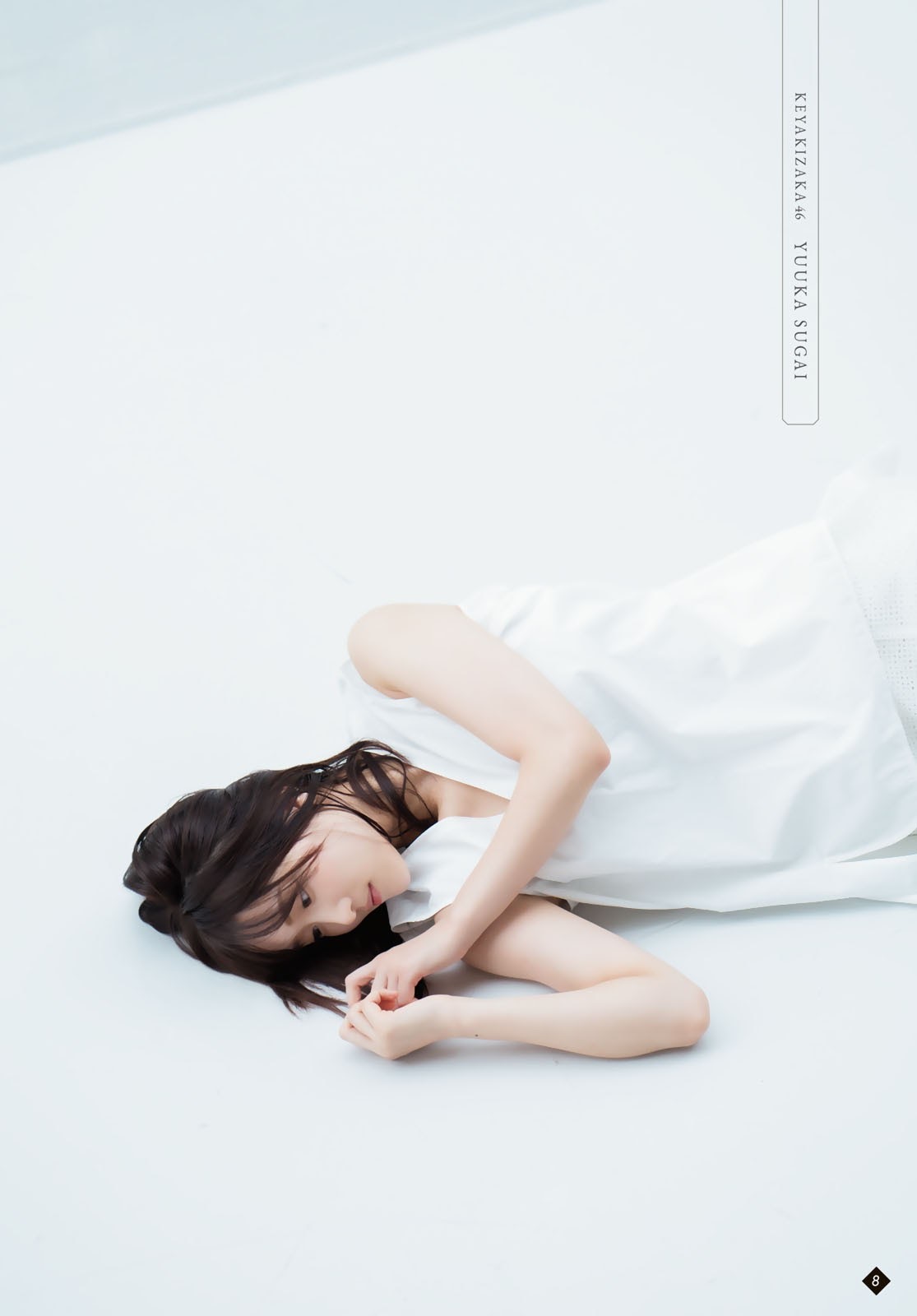 菅井友香 高貴淡雅的氣質深受粉絲喜愛-第1章-图片9
