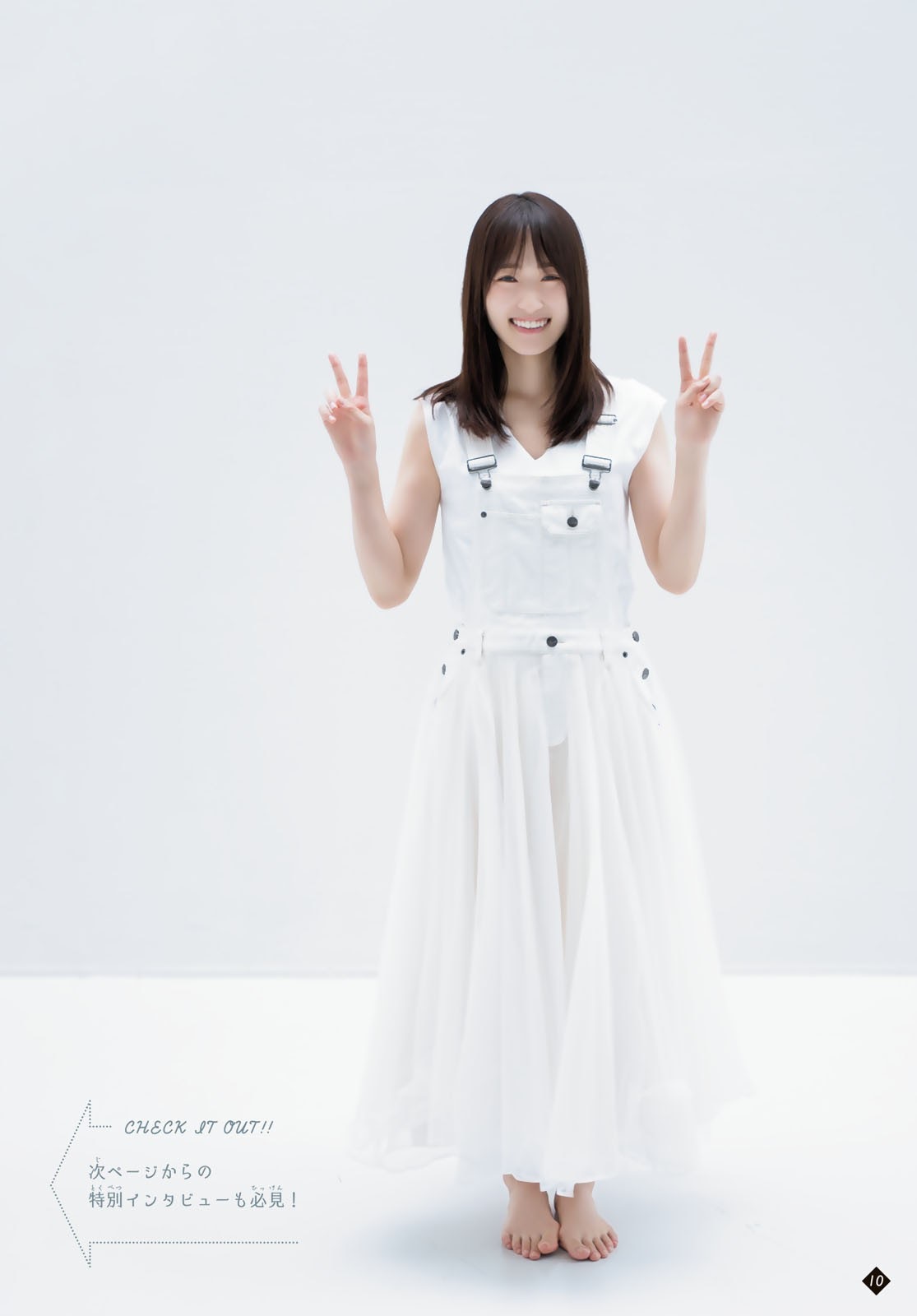 菅井友香 高貴淡雅的氣質深受粉絲喜愛-第1章-图片11