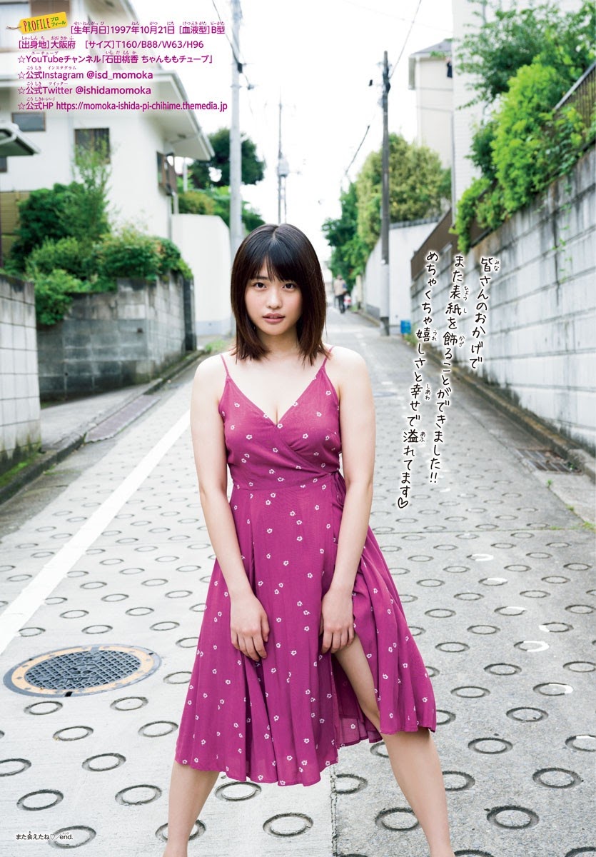 石田桃香 「白嫩大波」身材太OP...辣翻眾人-第1章-图片13