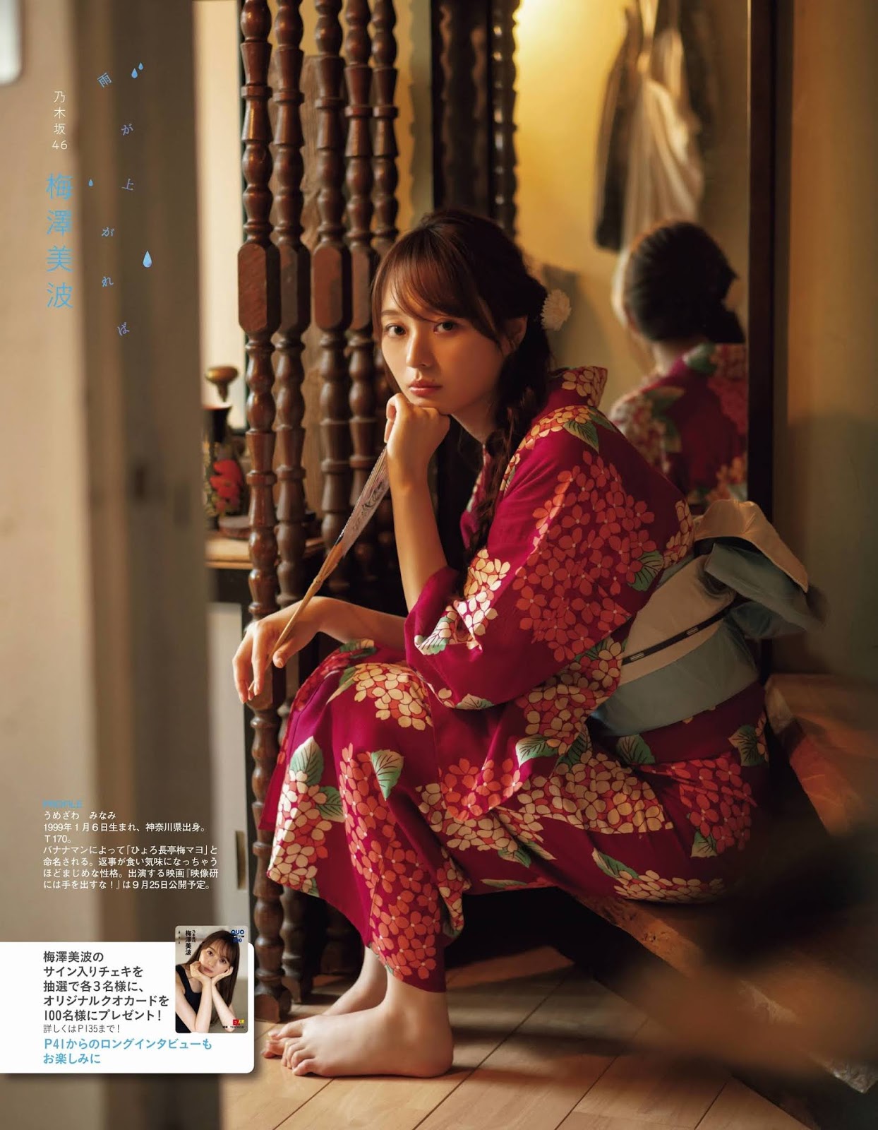 The idols of the idols of the idols of the idols of the idols of the idols.-第1章-图片6