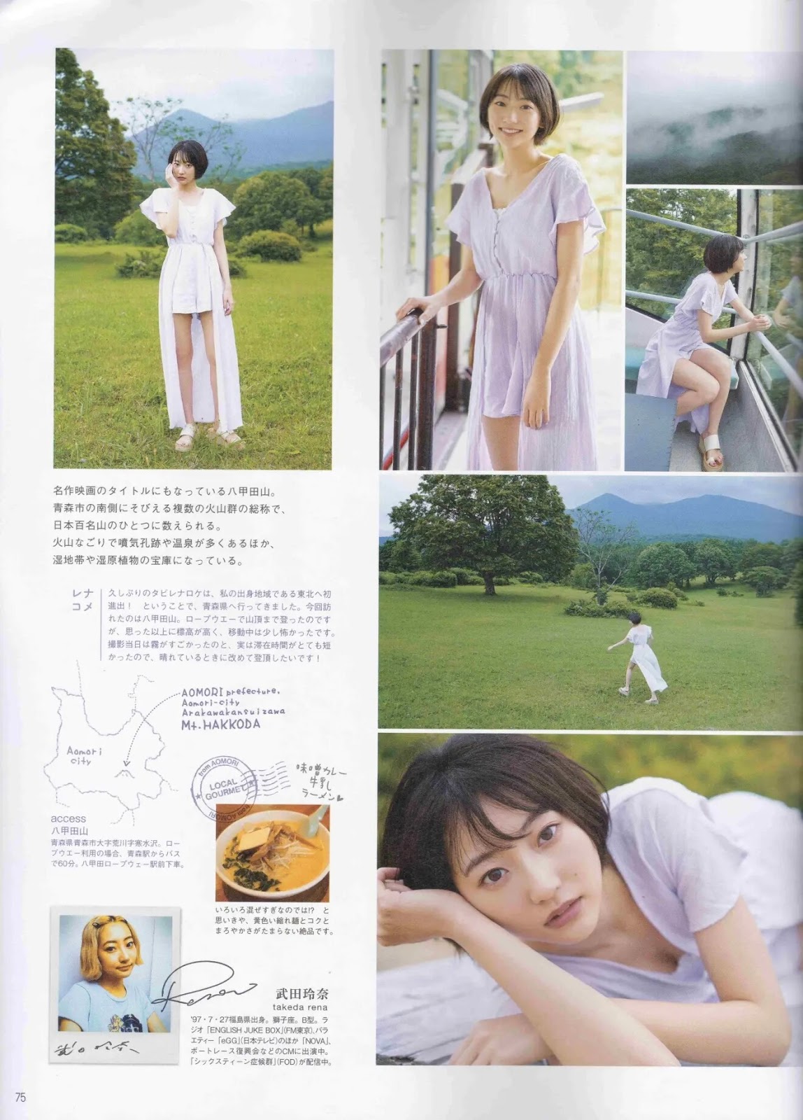 武田玲奈 短髮妹外型亮眼身材又厲害-第1章-图片4