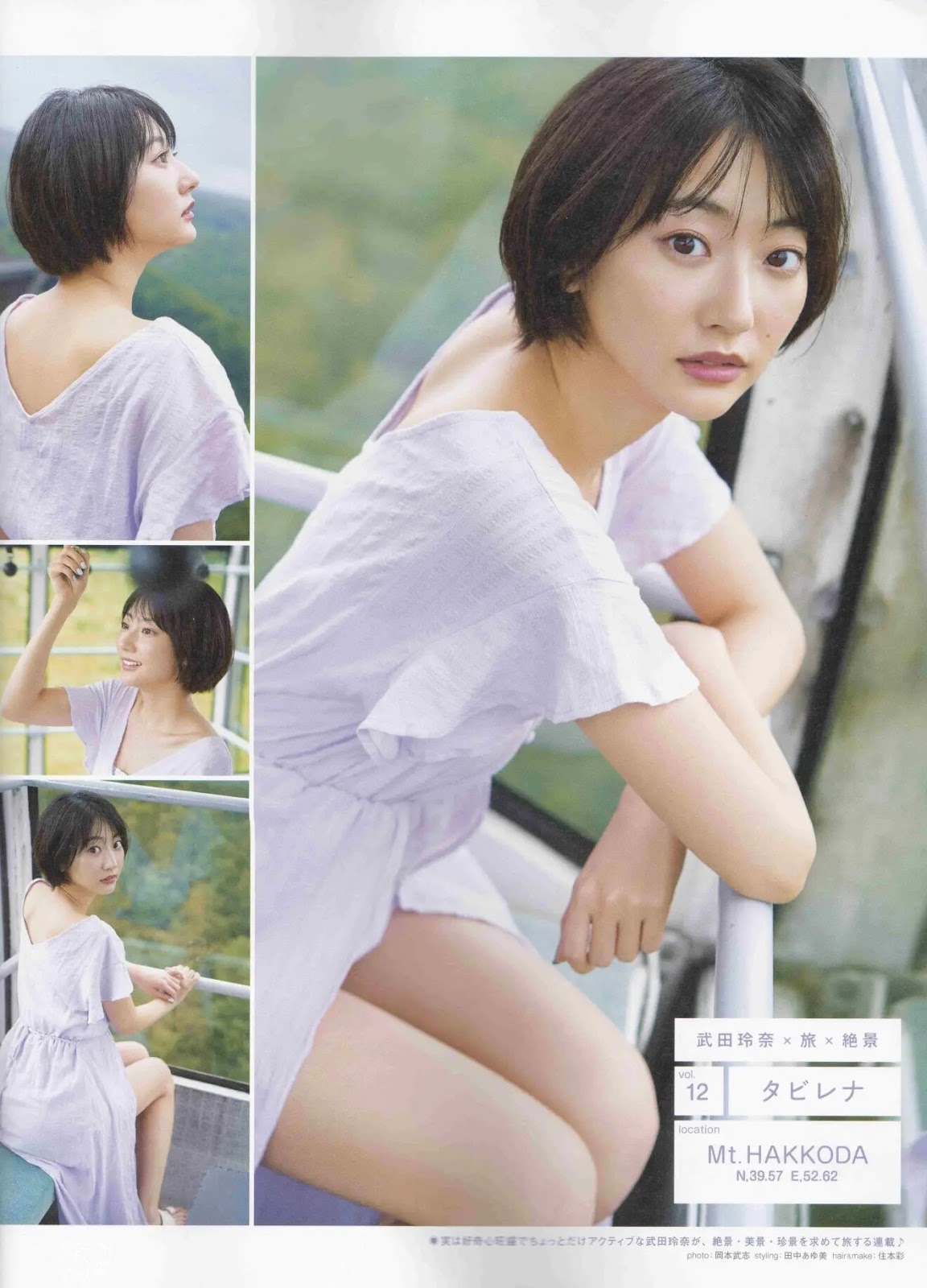 武田玲奈 短髮妹外型亮眼身材又厲害-第1章-图片3