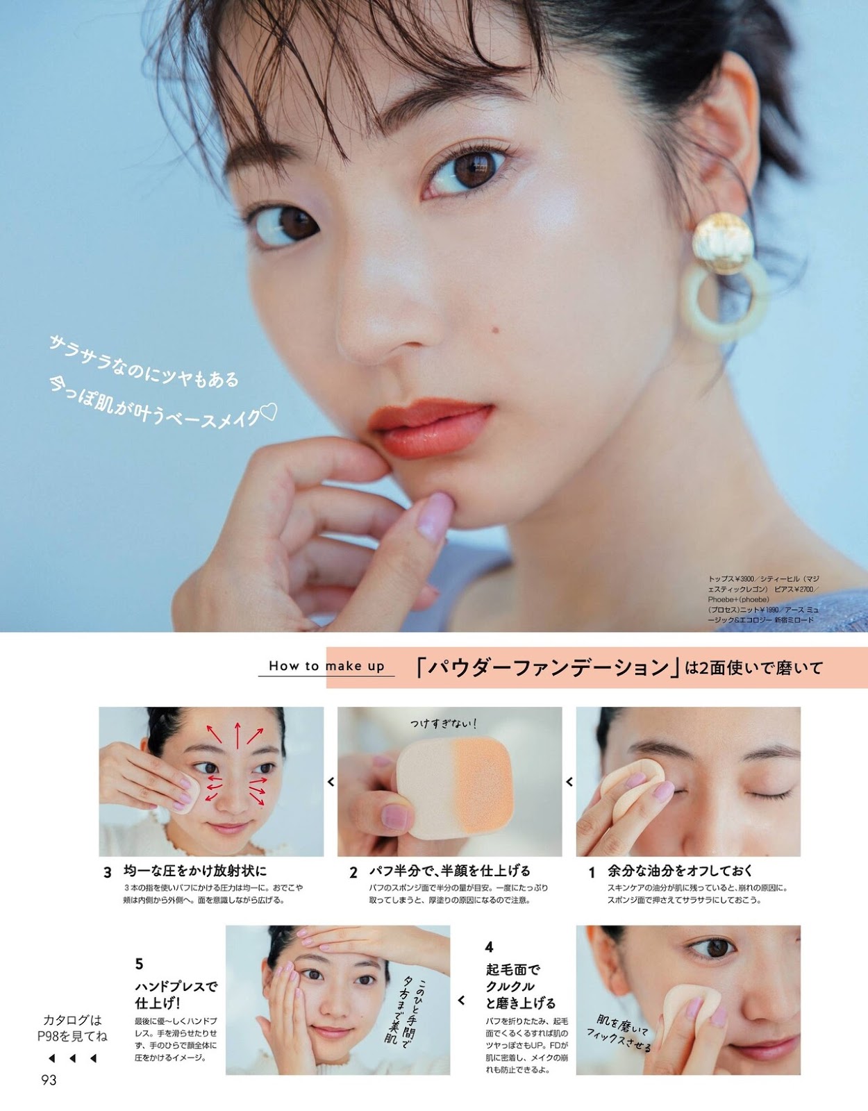 武田玲奈 短髮妹外型亮眼身材又厲害-第1章-图片6