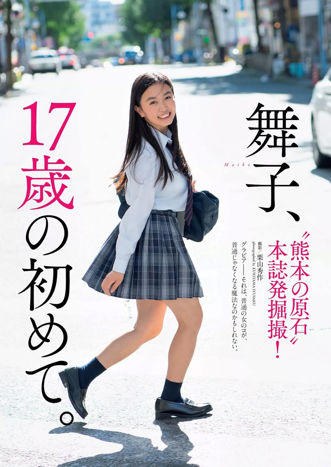Japanese beauty nuclear bomb grade milk super offensive rules.-第1章-图片5
