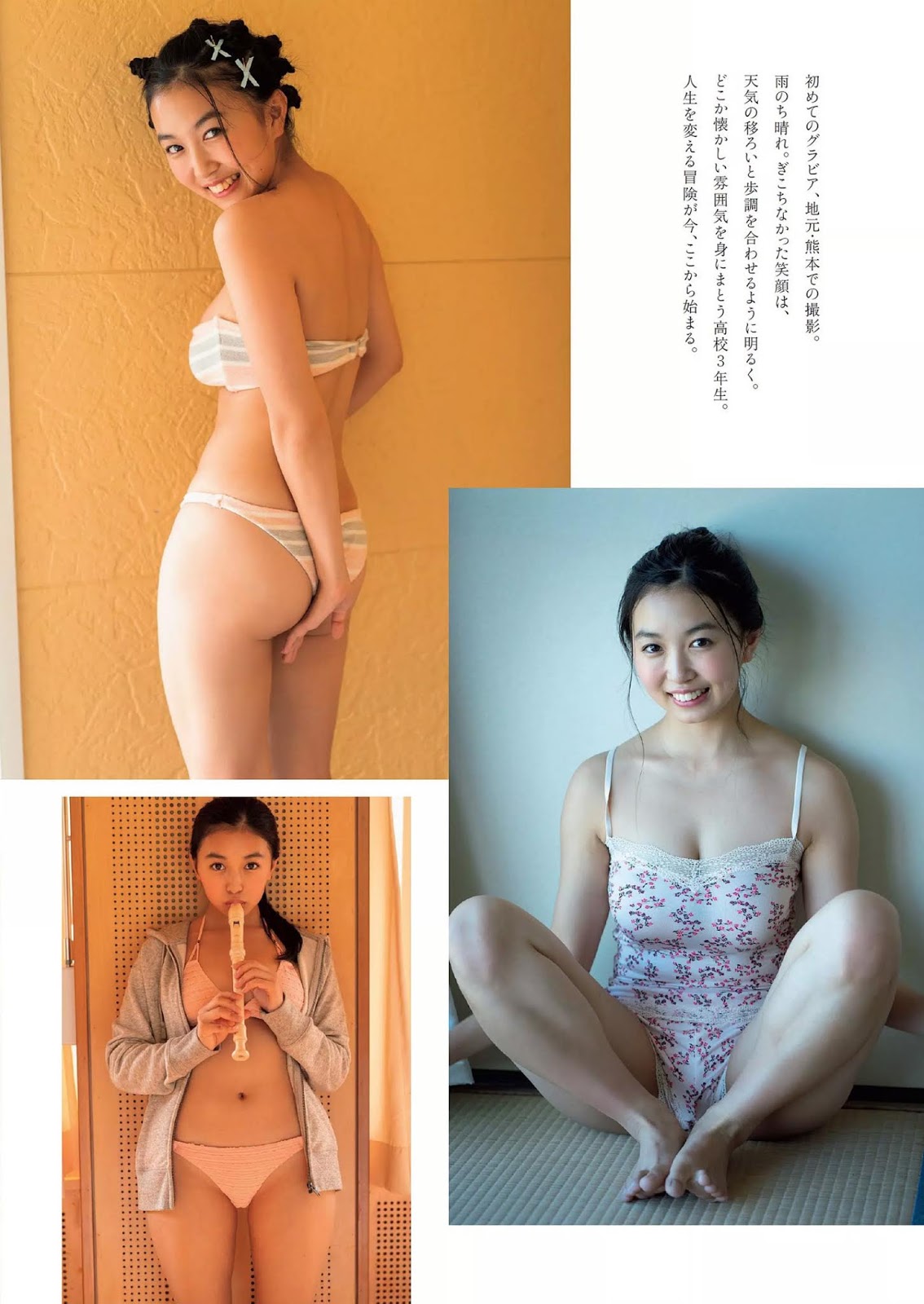 Japanese beauty nuclear bomb grade milk super offensive rules.-第1章-图片10