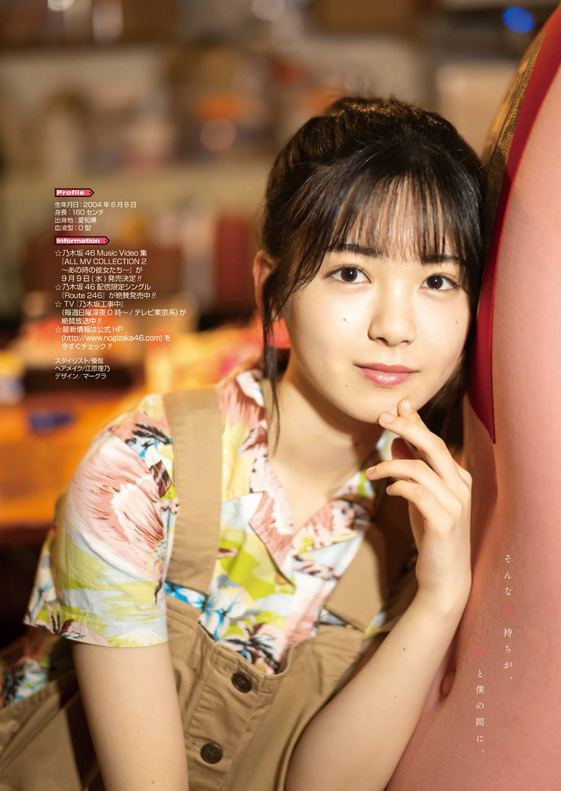 筒井あやめ 小妹妹般的甜美外型讓人想保護-第1章-图片9