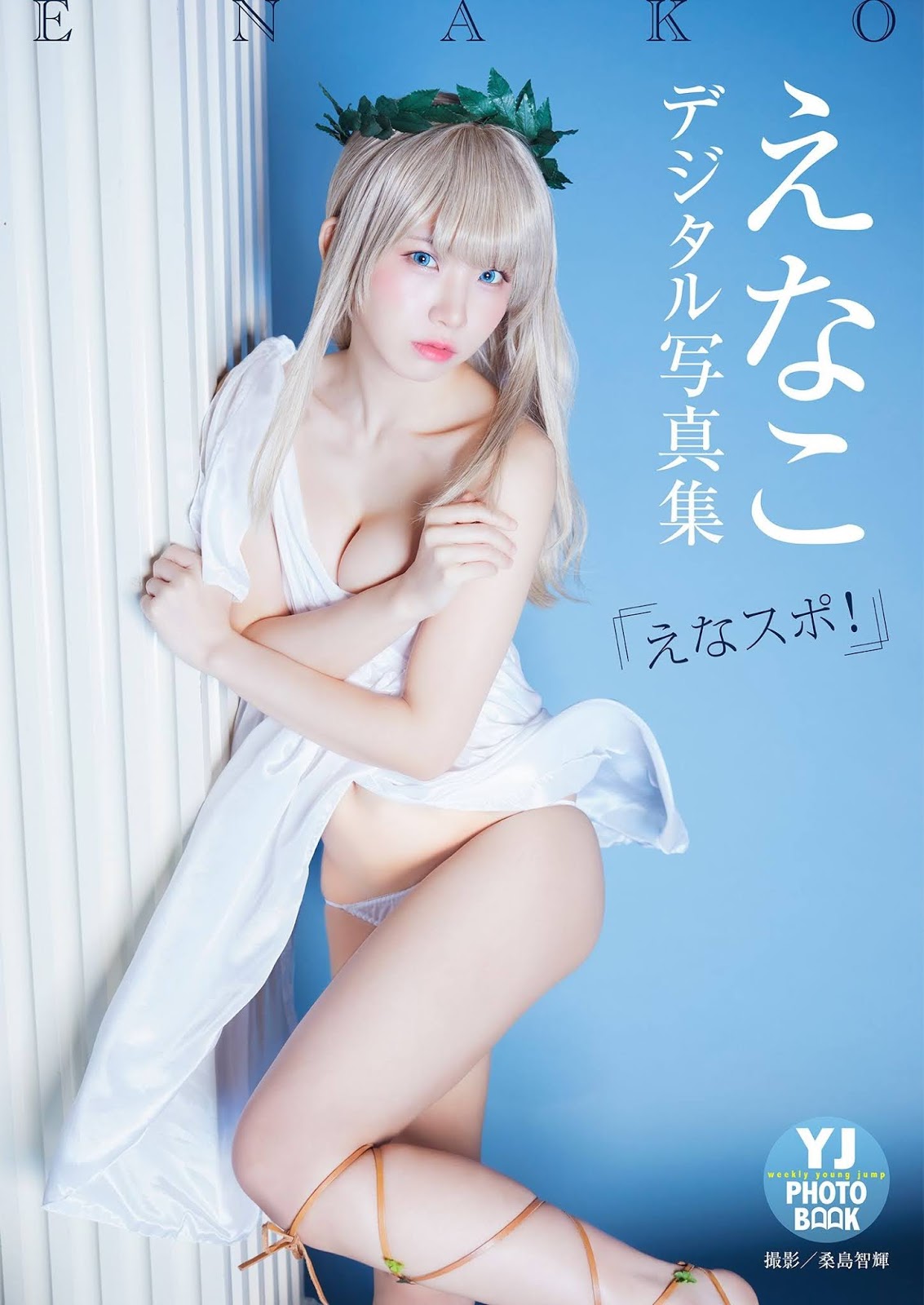 えなこ 完美臉蛋五官超動人...跟本從動畫裡出來的吧-第1章-图片3