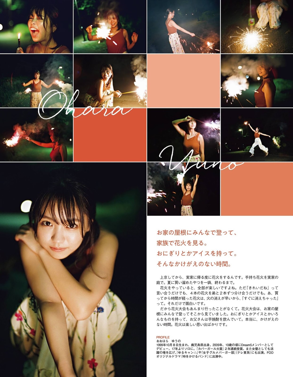 大原優乃 「飽滿大奶妹」形狀很可以:這乳量太猛-第1章-图片2