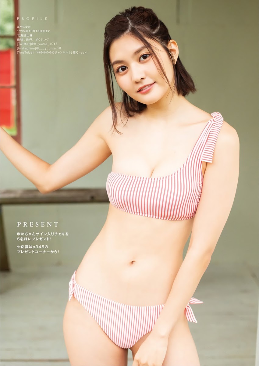 It is a great temptation for snow-white milk.-第1章-图片8