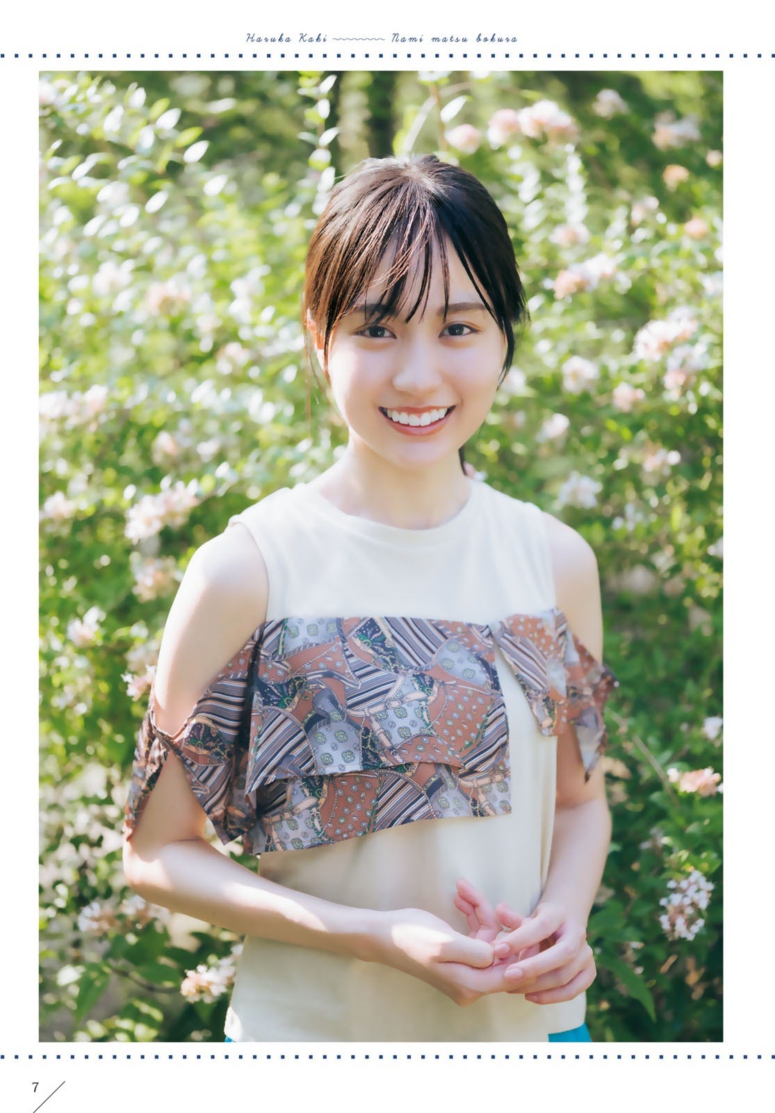 賀喜遙香 大餅臉蛋可愛到不行-第1章-图片8