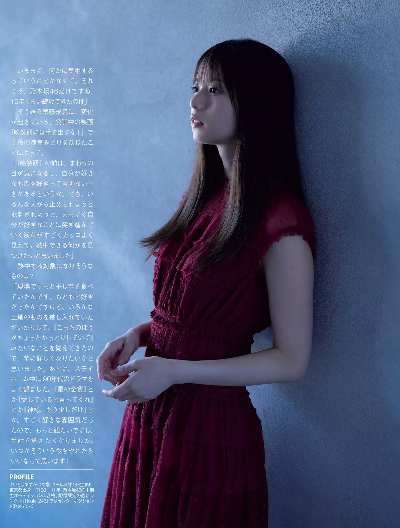 齋藤飛鳥、山下美月、梅澤美波 FLASH2020年10月20日號-第1章-图片10