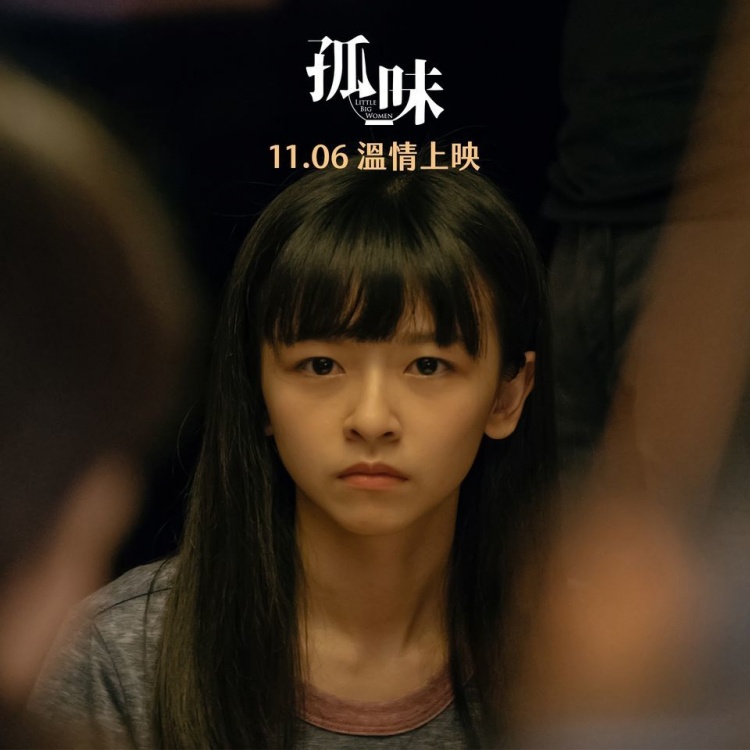 《無聲》最強怪物新人！你一定要認識的大眼正妹「陳姸霏」看完秒被圈粉-第1章-图片8