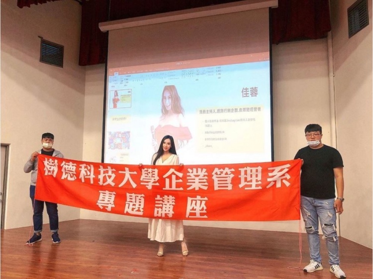 胸部以下全是腿！正妹講師「魔鬼身材」主持活動：台下沒人會分心XD~佳蓉-第1章-图片4