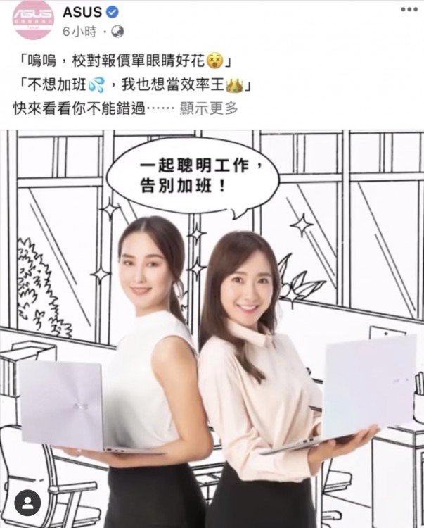 台瑞混血女模神似Jennifer Lawrence~Viola-第1章-图片7