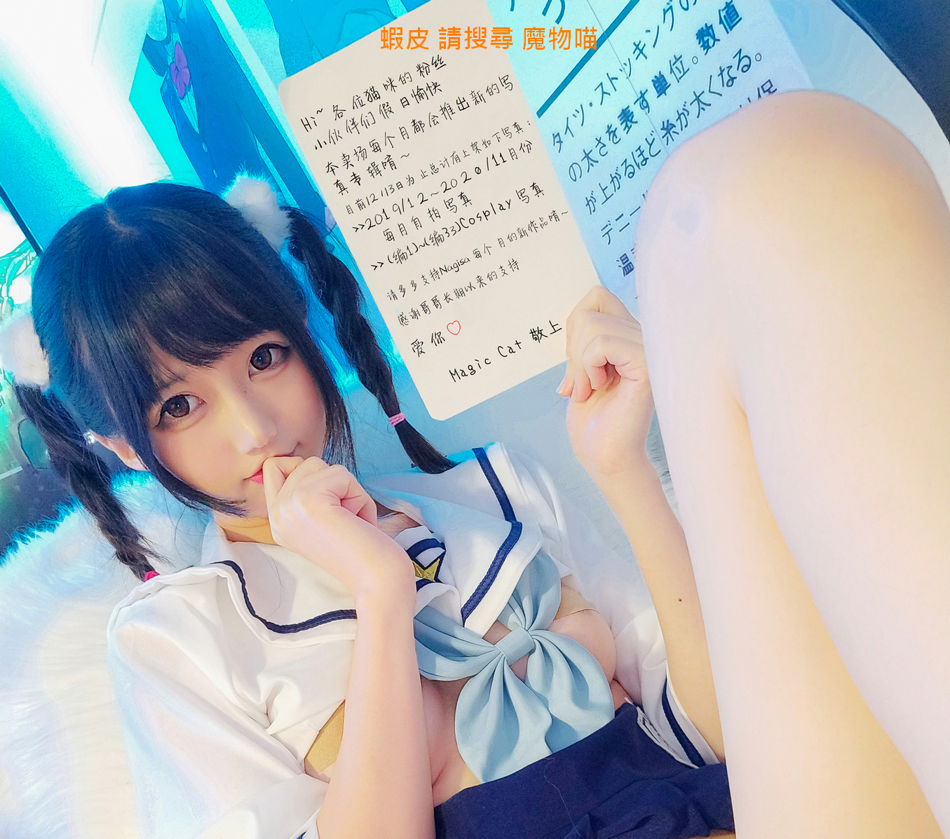 The monster admired.-第1章-图片6