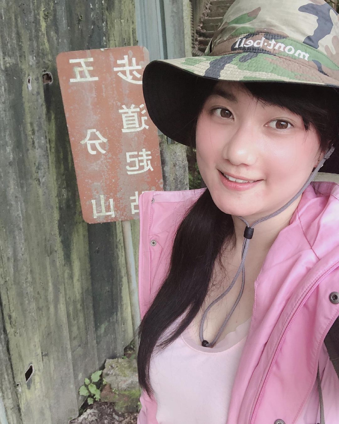 人家說戴眼鏡的女生 會散發出迷人的香氣-第1章-图片10