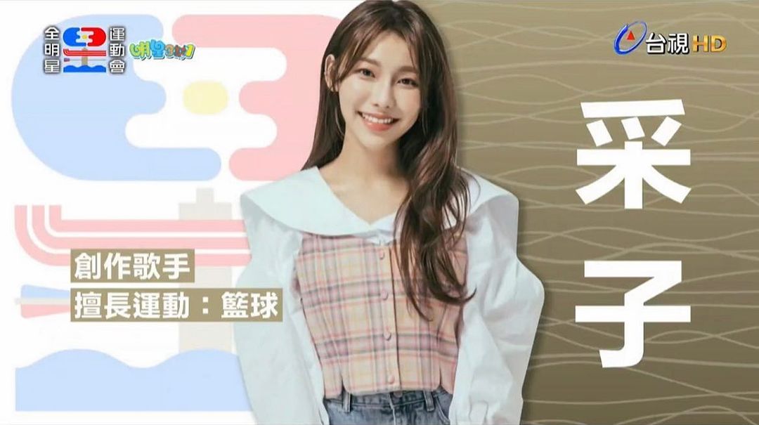 運動系美女 采子 魅惑的眼神 讓人無法釋懷-第1章-图片27