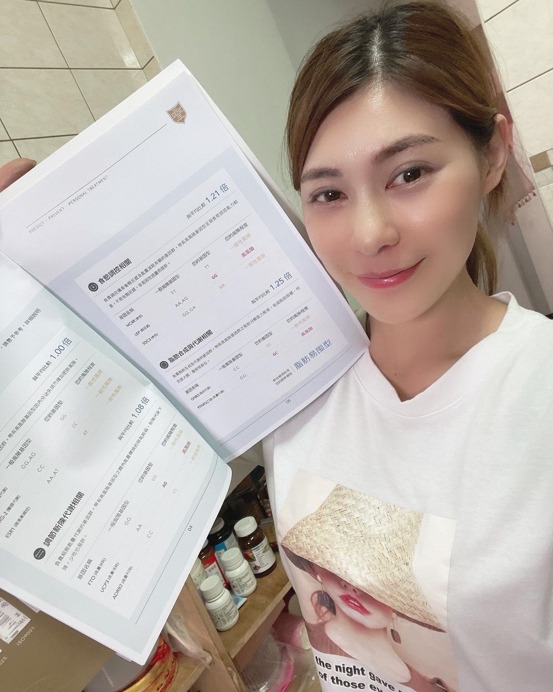 正妹佳佳 逆天美乳要呼之慾出了-第1章-图片15