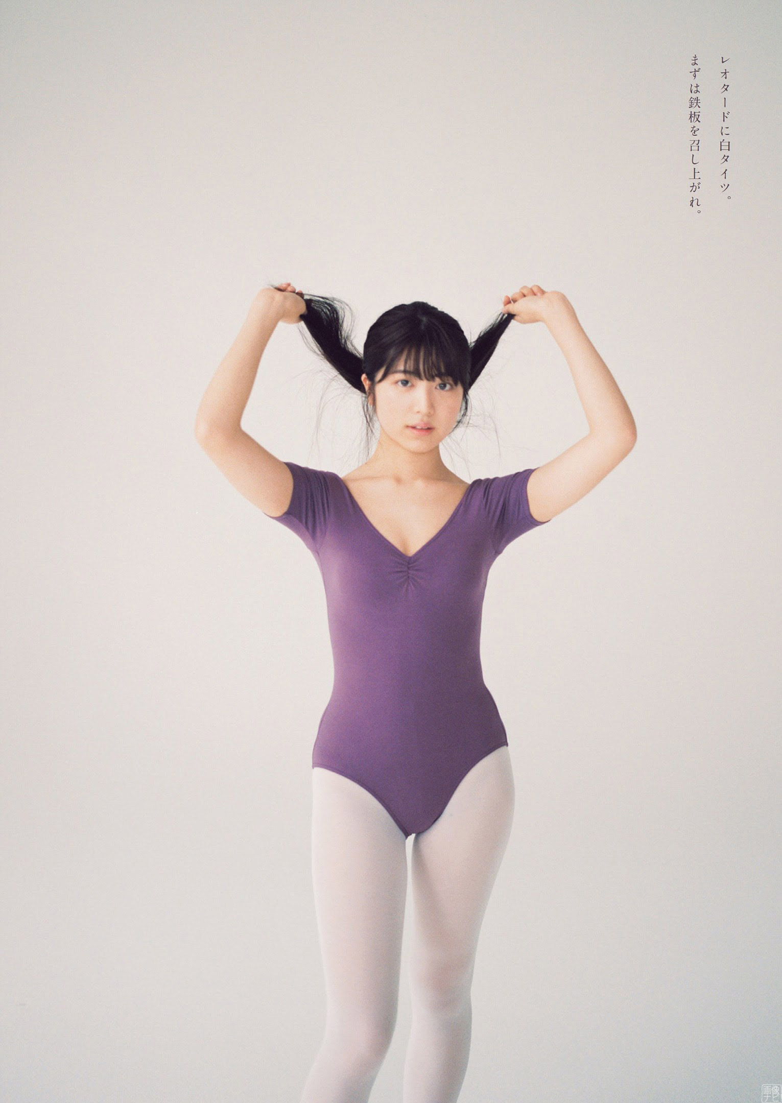 元ミスコン女王の１８歳 吉田莉桜のフレッシュグラビア2021/7/23追加 ここから-第1章-图片2