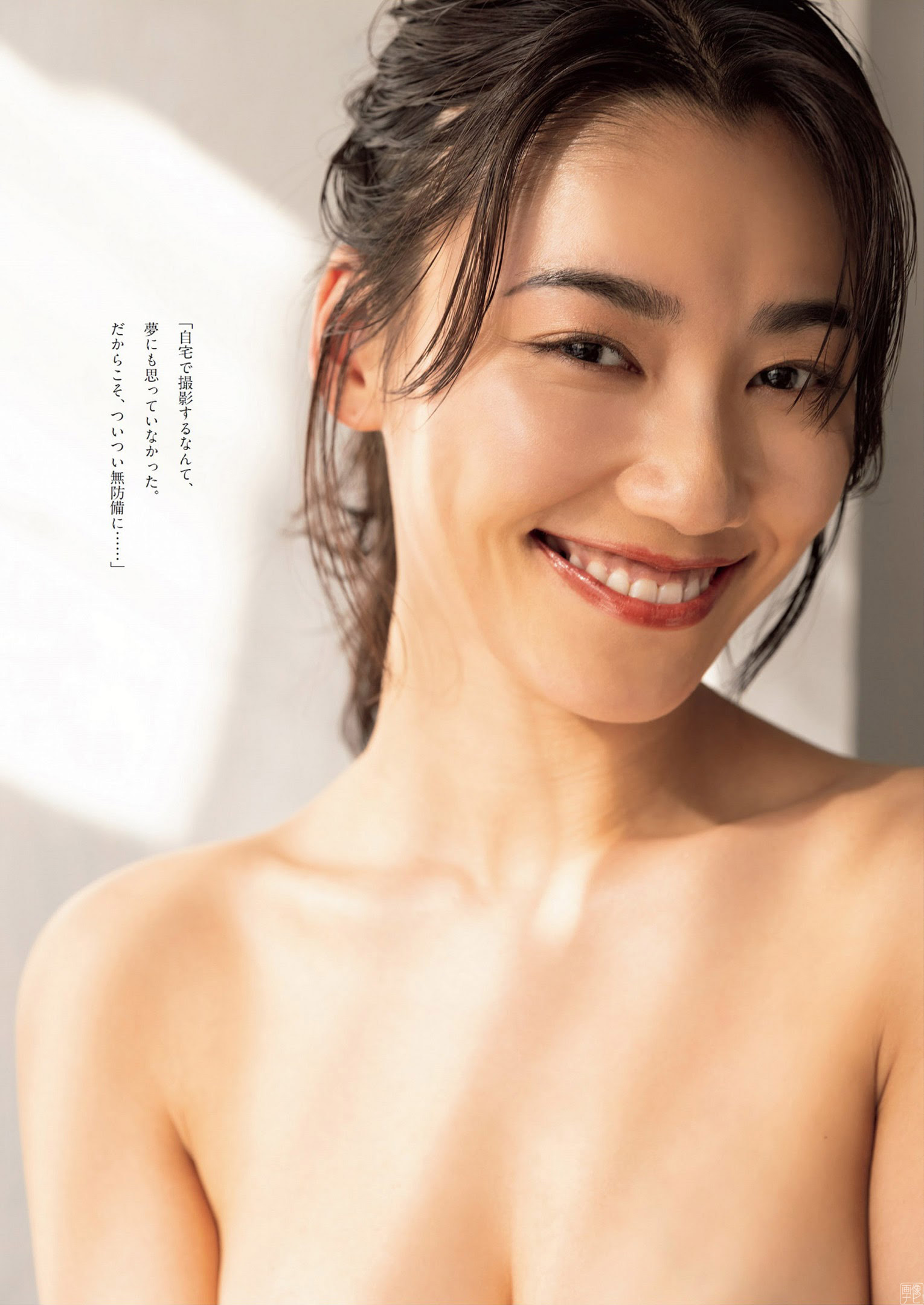 ド直球美女 松本優のグラビア畫像-第1章-图片5