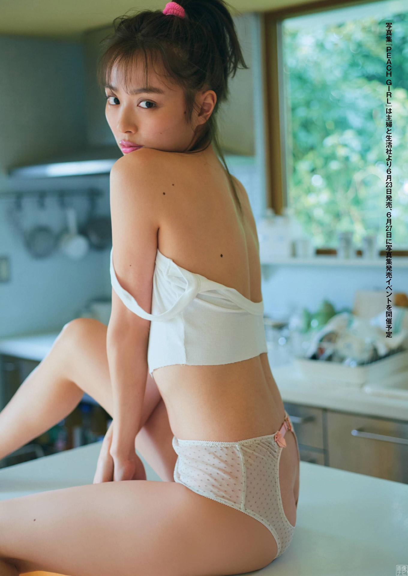 內田理央 美尻推しモデルのサービス全開グラビア。2021/8/3追加 ここから-第1章-图片5