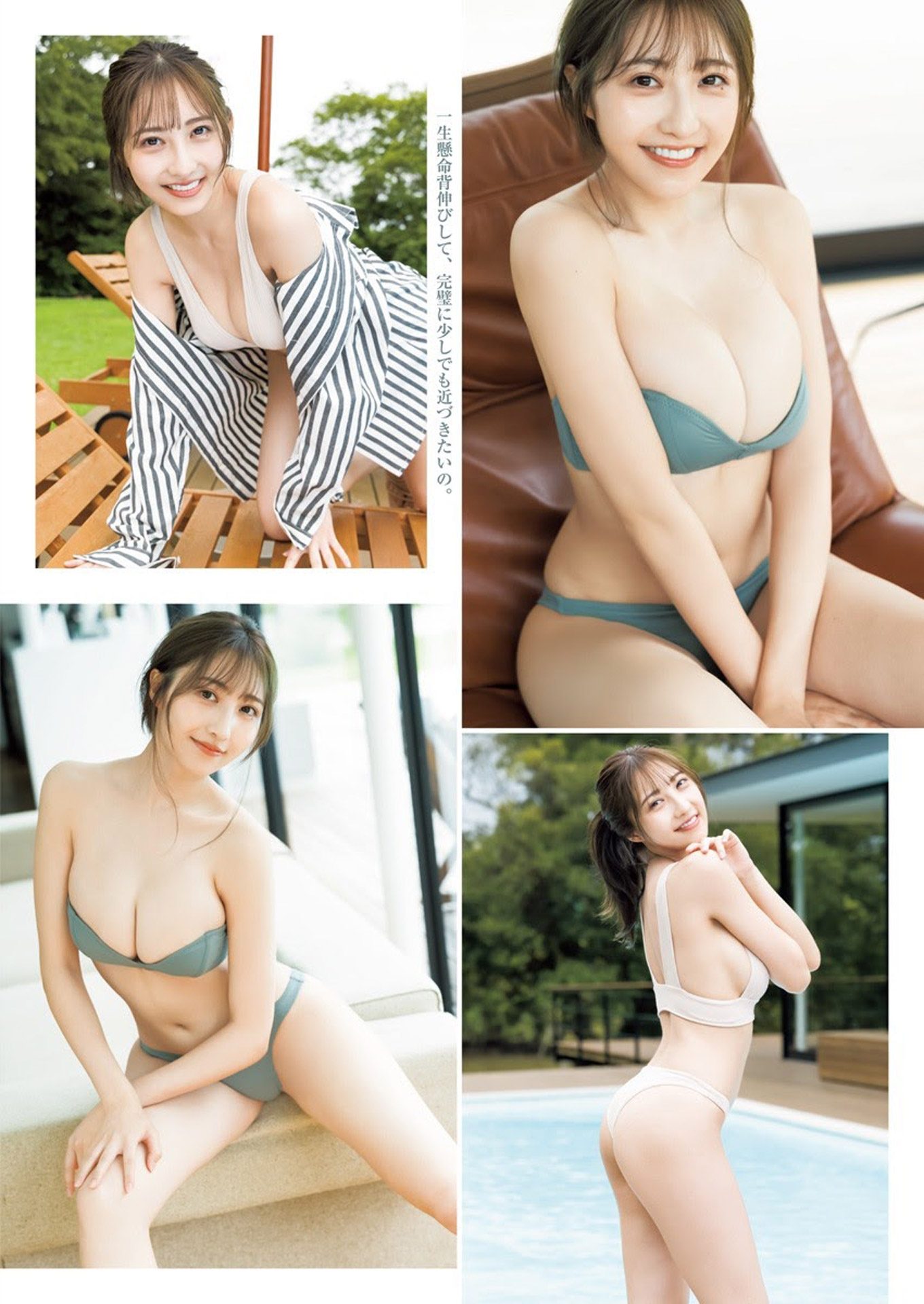 辻りりさ クラシックバレエ歴１５年の完璧スタイルお嬢様2021/8/12追加 ここから-第1章-图片2