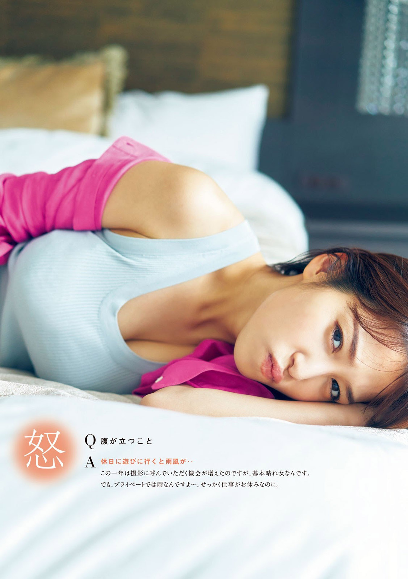 鷲見玲奈 水著なしでも成立してしまうポテンシャル高すぎなグラビア2021/8/14追加 こ...-第1章-图片4