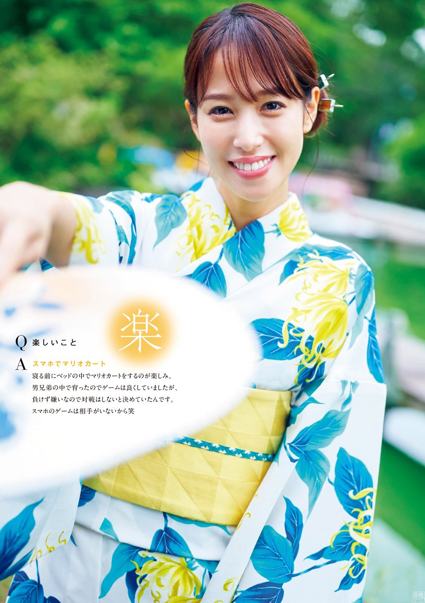 鷲見玲奈 水著なしでも成立してしまうポテンシャル高すぎなグラビア2021/8/14追加 こ...-第1章-图片6