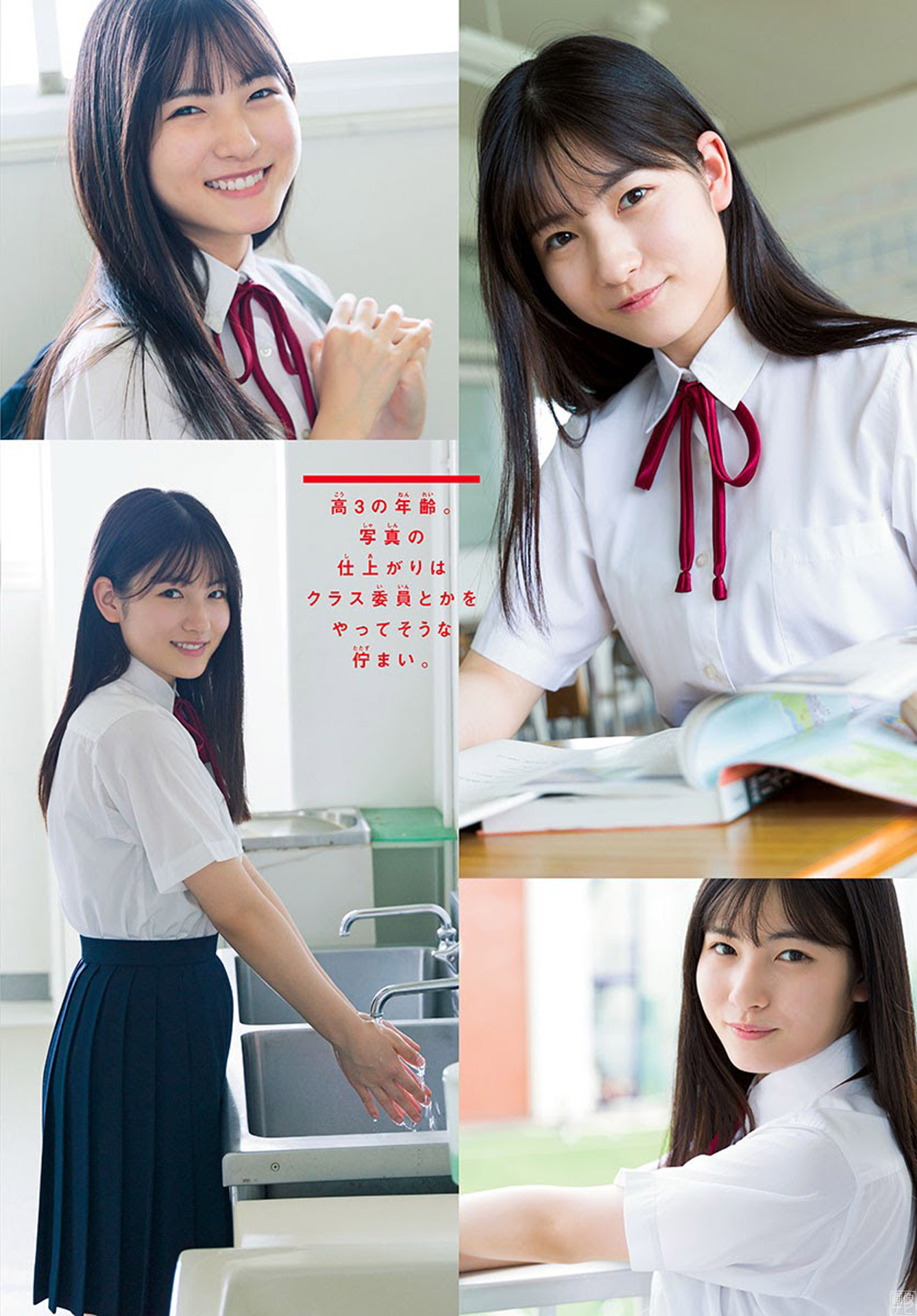モーニング娘。’２１のエース候補 北川莉央の水著グラビア畫像-第1章-图片2