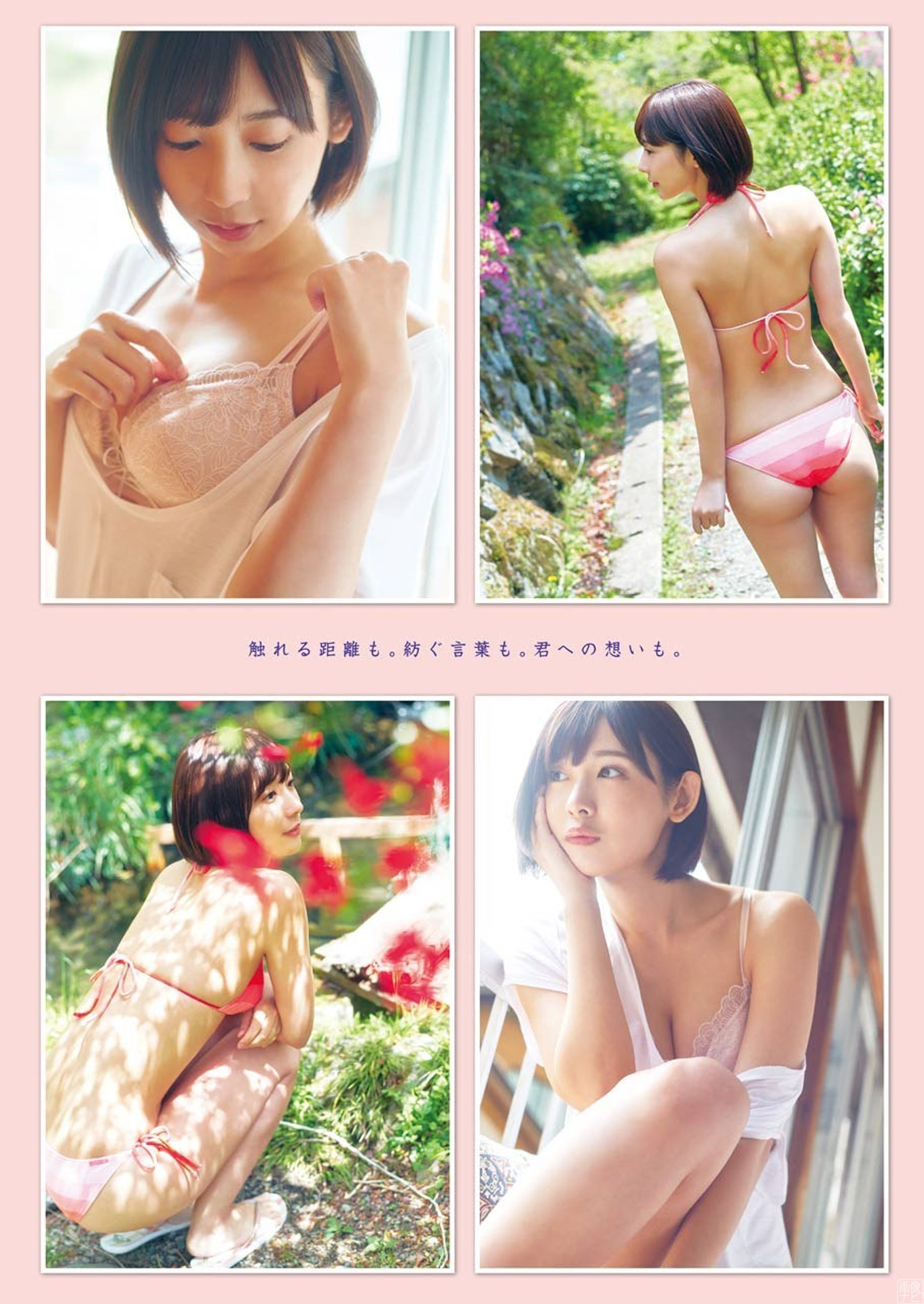 #ババババンビ水湊みお ドキドキする水著と透明感がハンパない下著姿2021/8/23追加 こ...-第1章-图片5