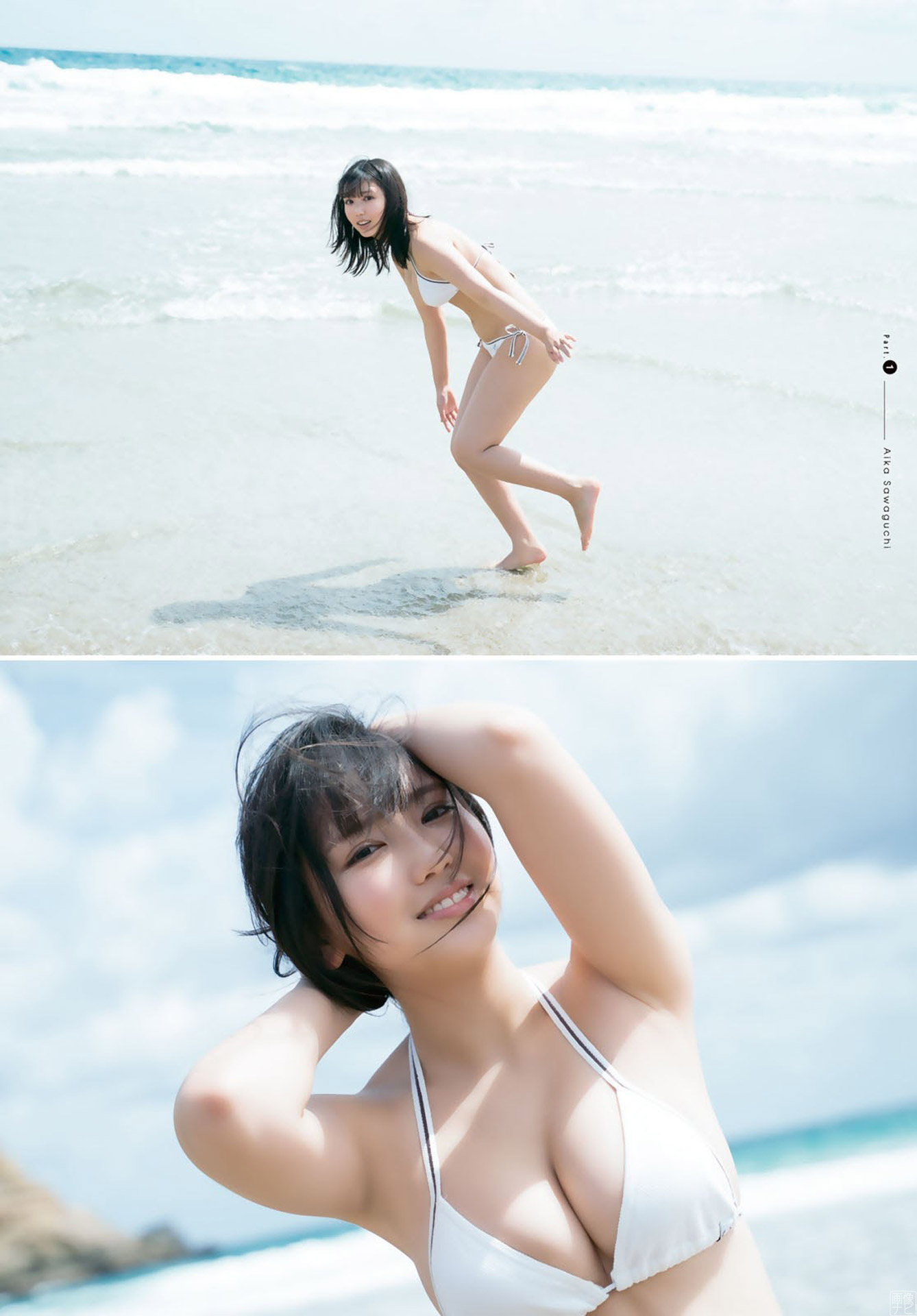 沢口愛華(１８)の驚異的な巨乳畫像 part32021/9/1追加 ここから-第1章-图片2